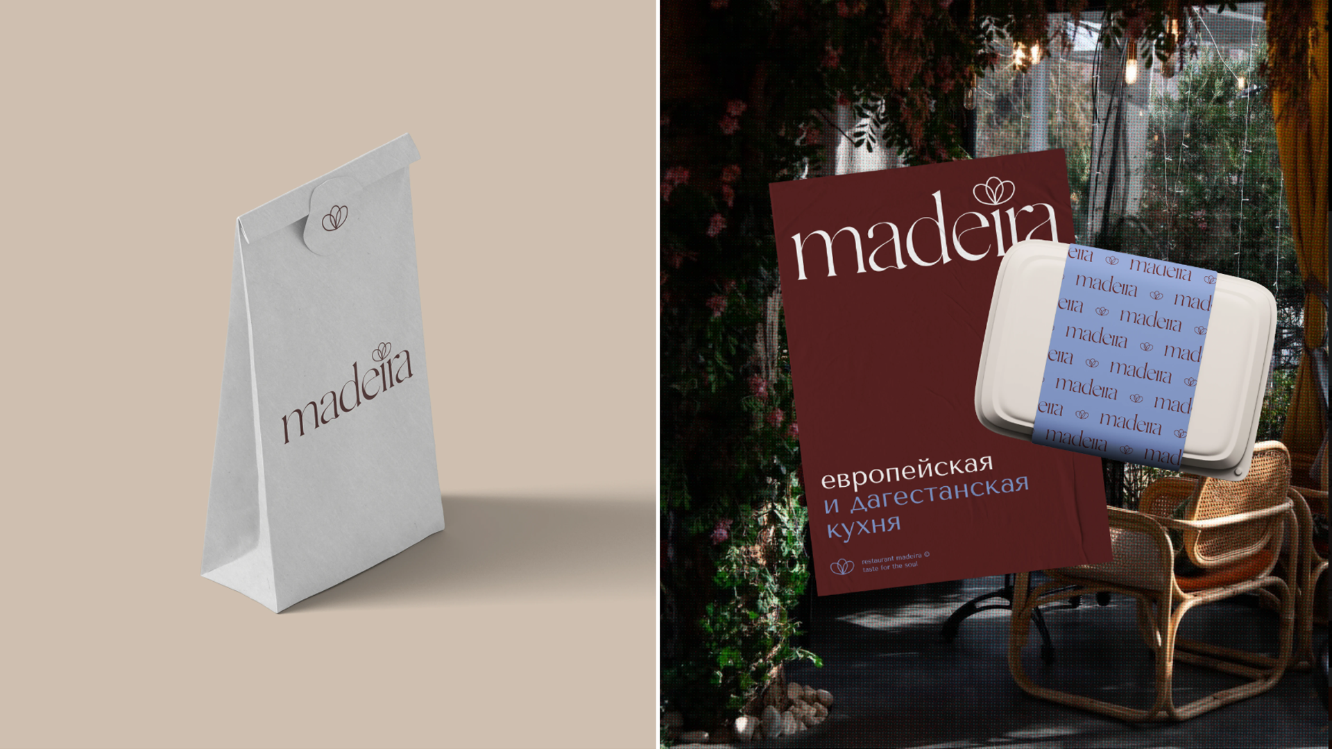 Ресторан MADEIRA — Изображение №5 — Брендинг на Dprofile