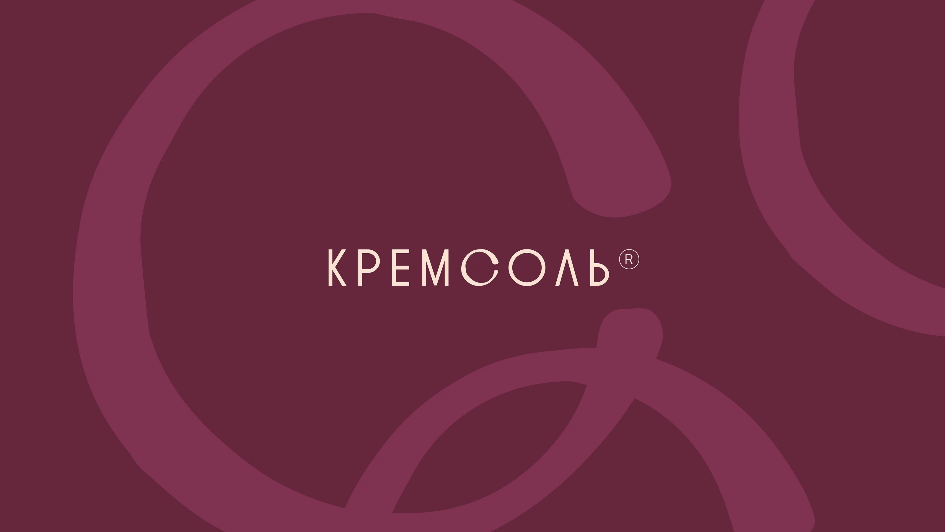 Сеть гастрокофеен КРЕМСОЛЬ — Изображение №1 — Брендинг на Dprofile