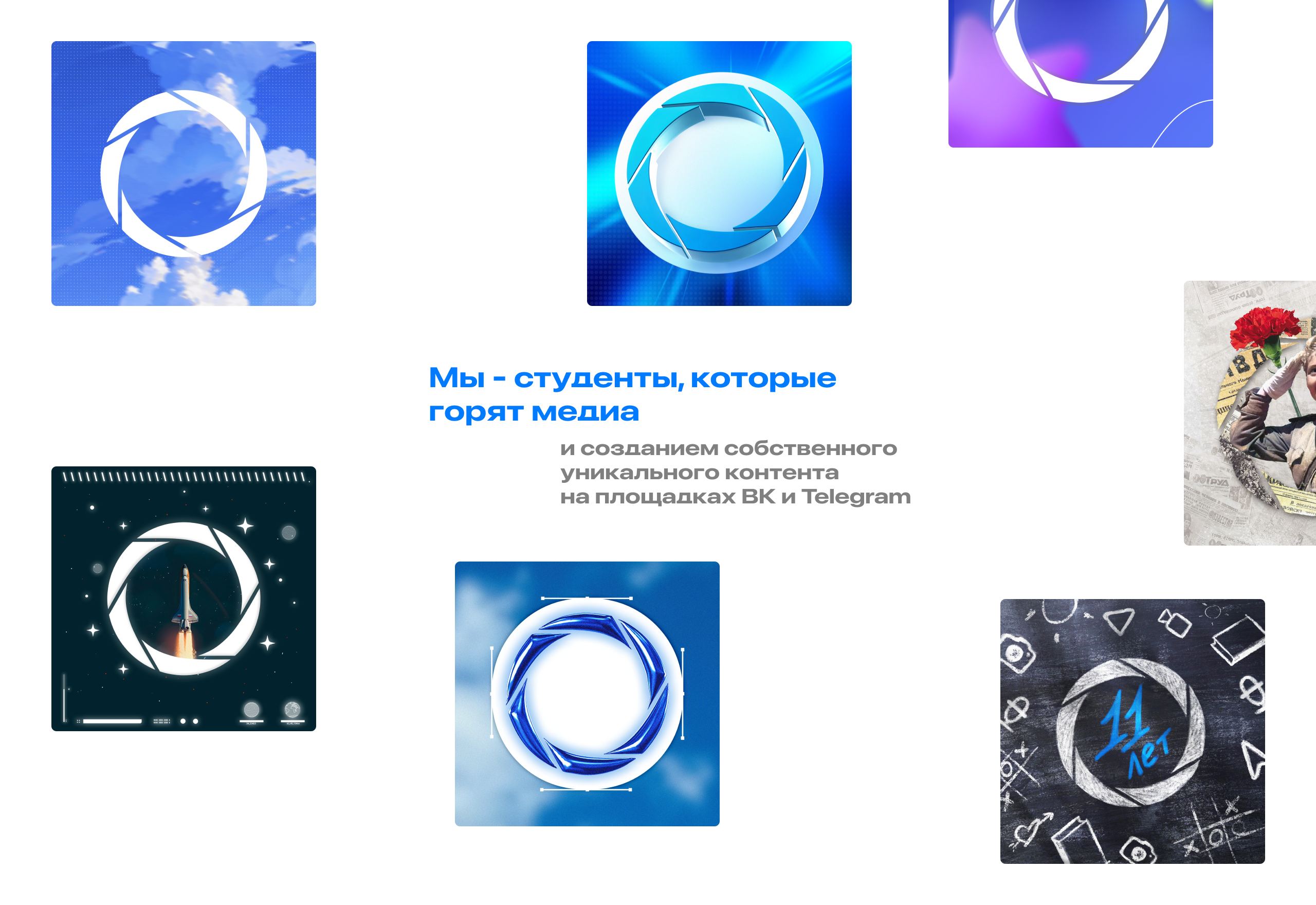 Social Media SM Production | portfolio — Изображение №3 — Графика, Анимация на Dprofile