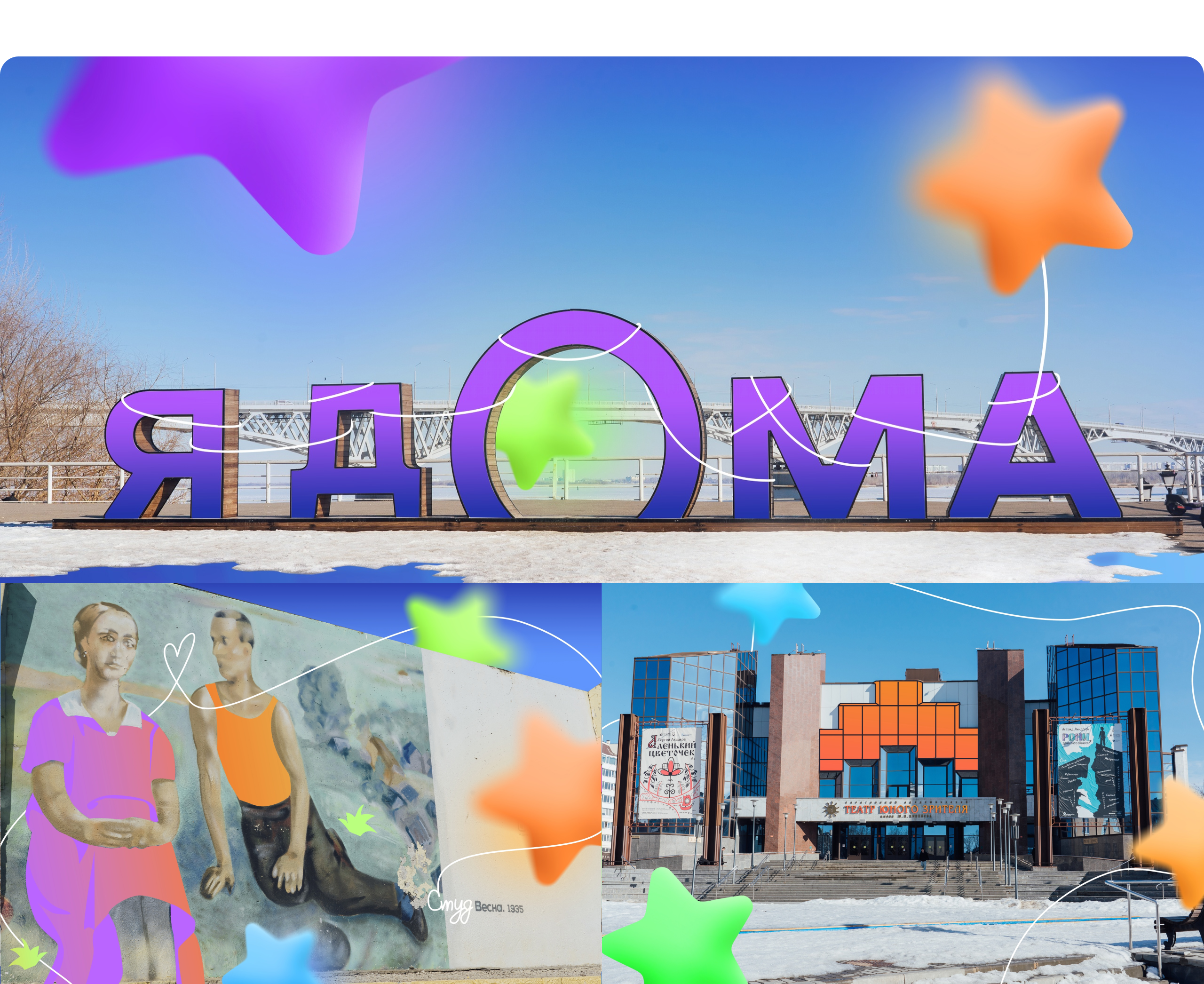 Social Media SM Production | portfolio — Изображение №8 — Графика, Анимация на Dprofile