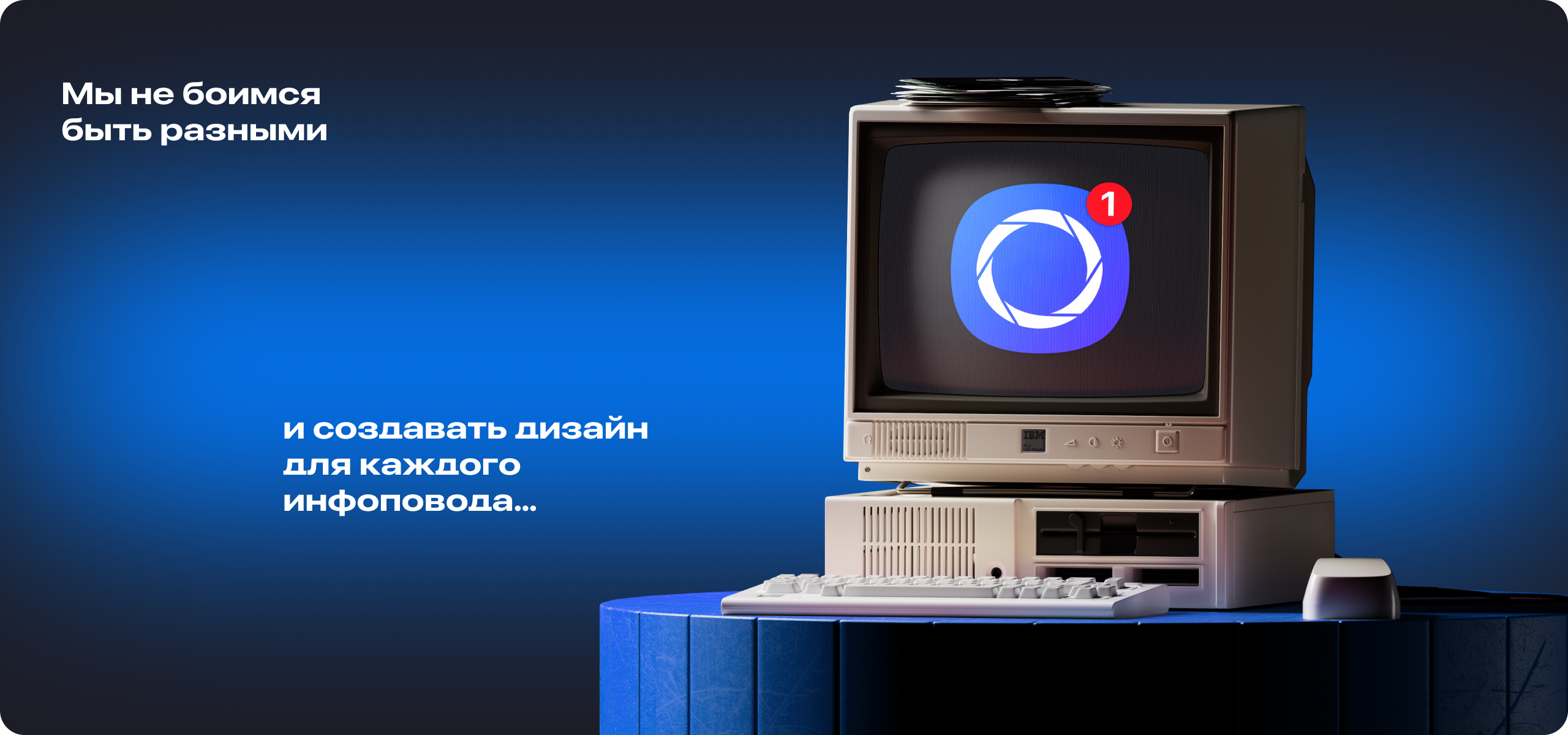 Social Media SM Production | portfolio — Изображение №4 — Графика, Анимация на Dprofile