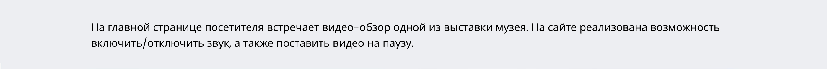 Редизайн сайта Музей транспорта Москвы — Изображение №3 — Интерфейсы на Dprofile