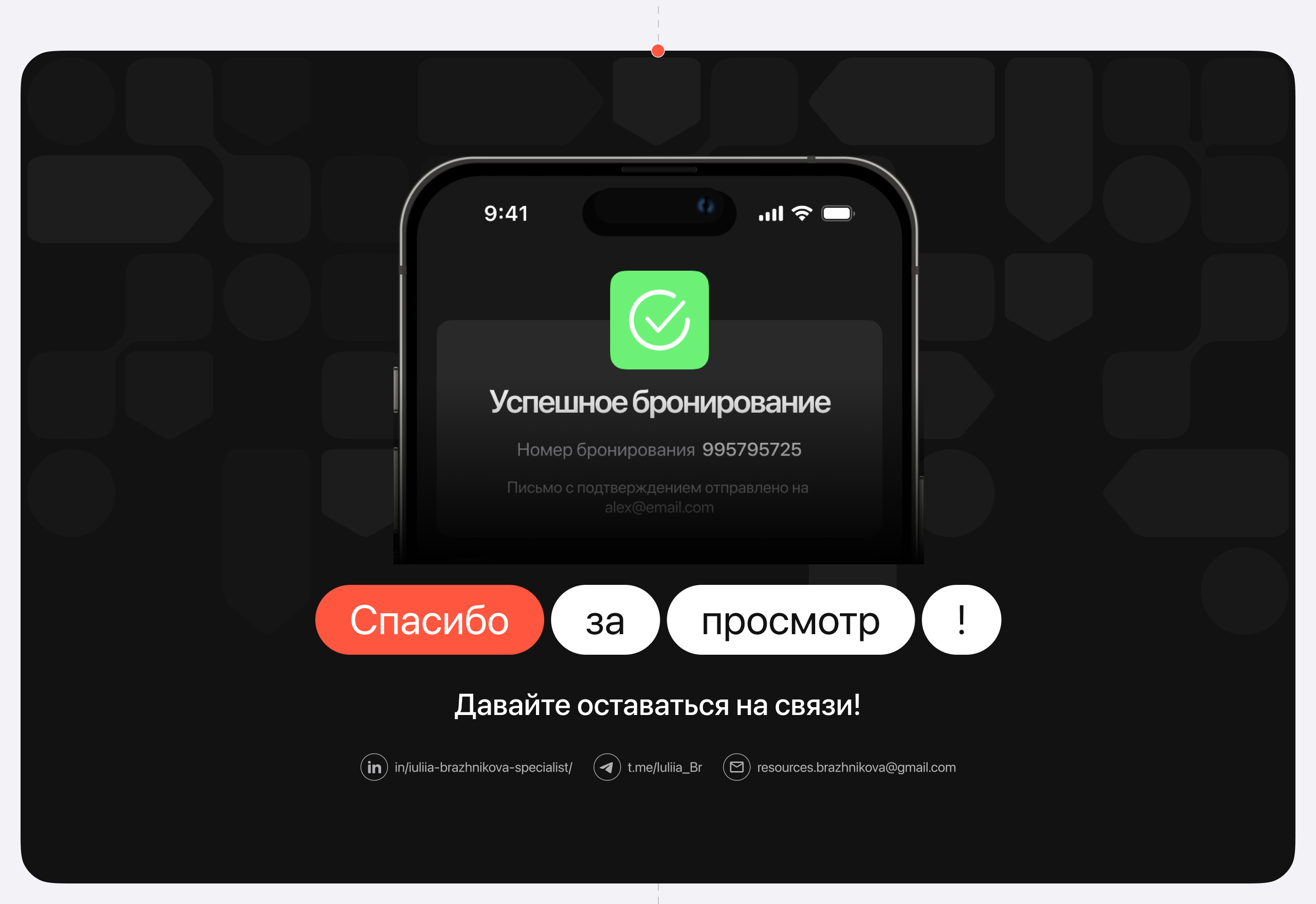 CO-LIVE | Mobile App | UX/UI design — Изображение №20 — Интерфейсы на Dprofile