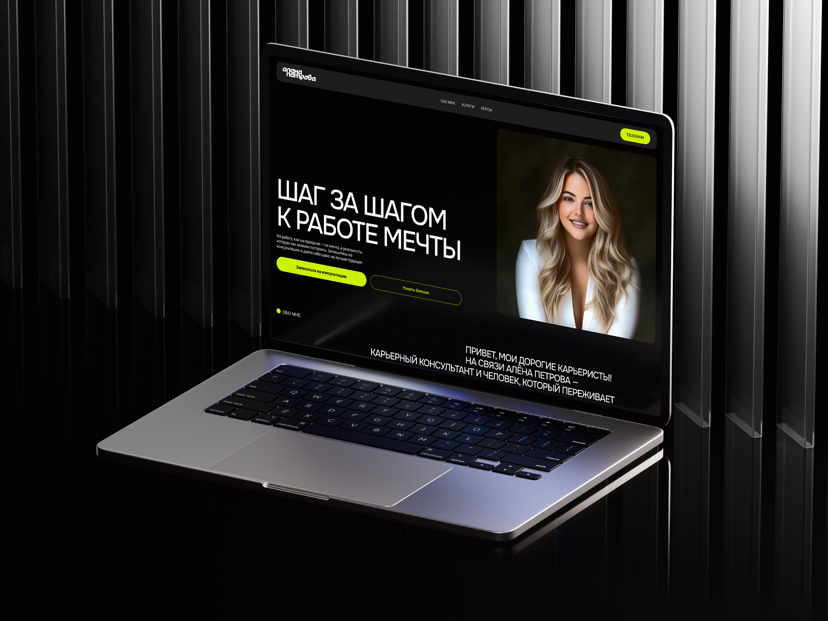 Мультилендинг-портфолио | UX/UI-дизайн — Изображение №3 — Интерфейсы на Dprofile