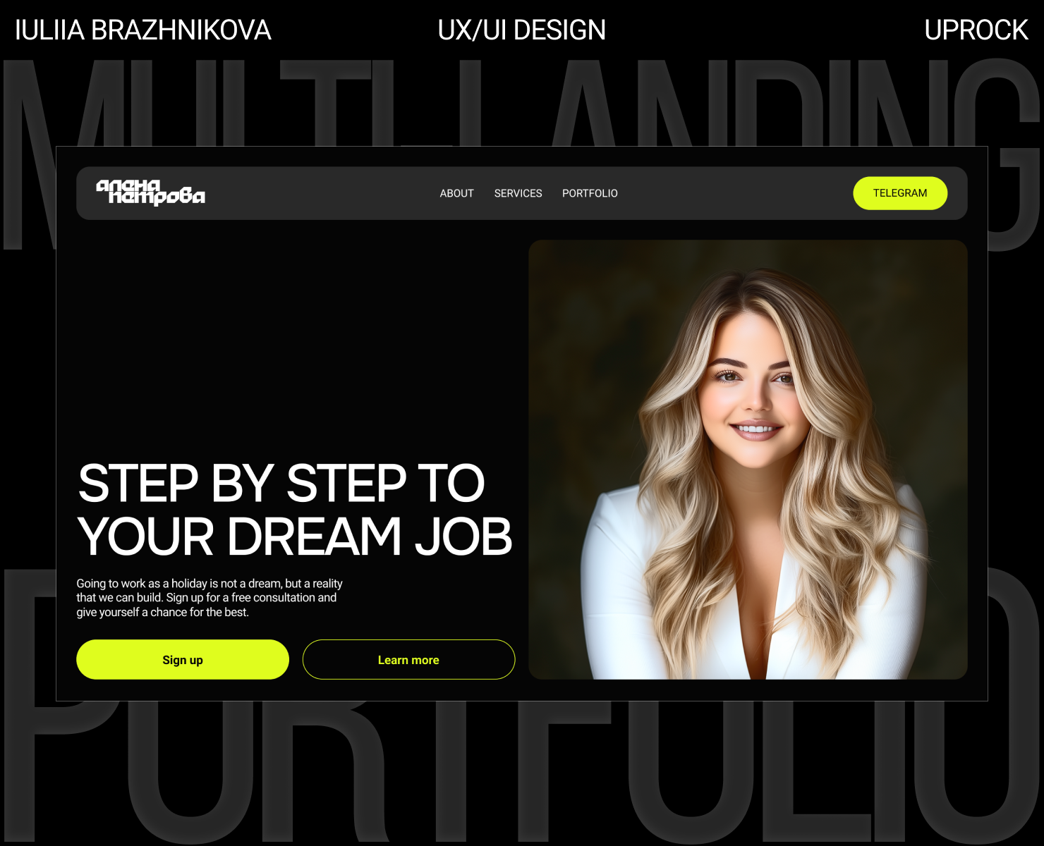 Мультилендинг-портфолио | UX/UI-дизайн — Интерфейсы на Dprofile