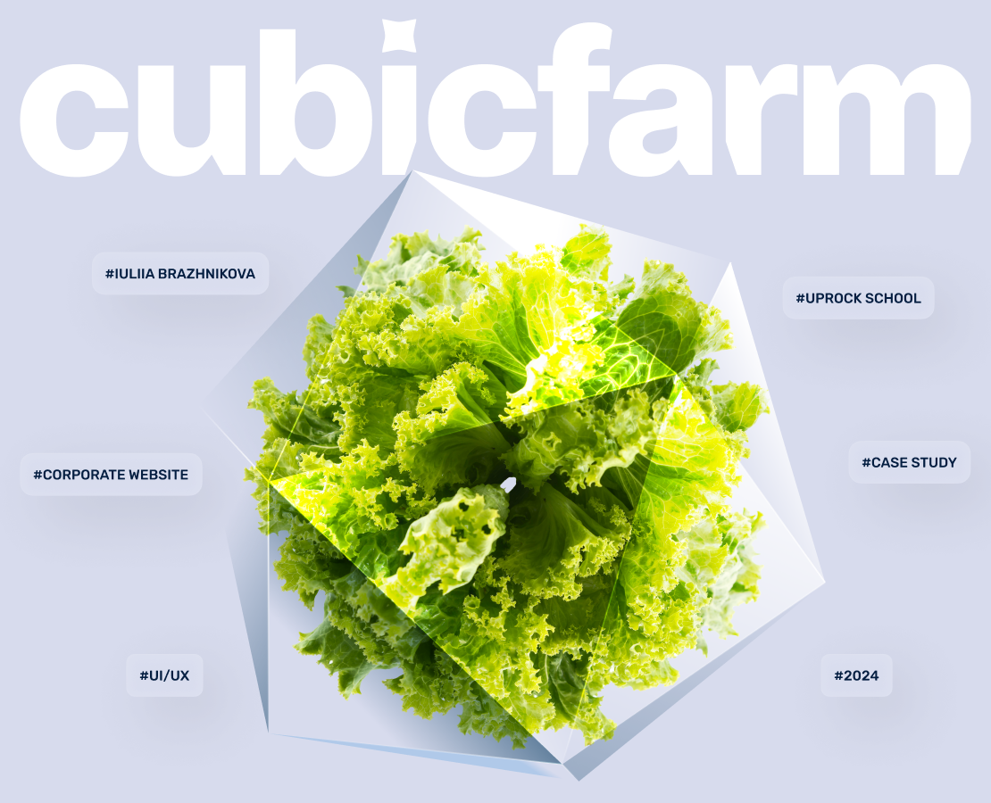 CubicFarm — Интерфейсы, Брендинг на Dprofile