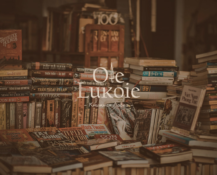 Ole Lukoie — Брендинг, Графика на Dprofile