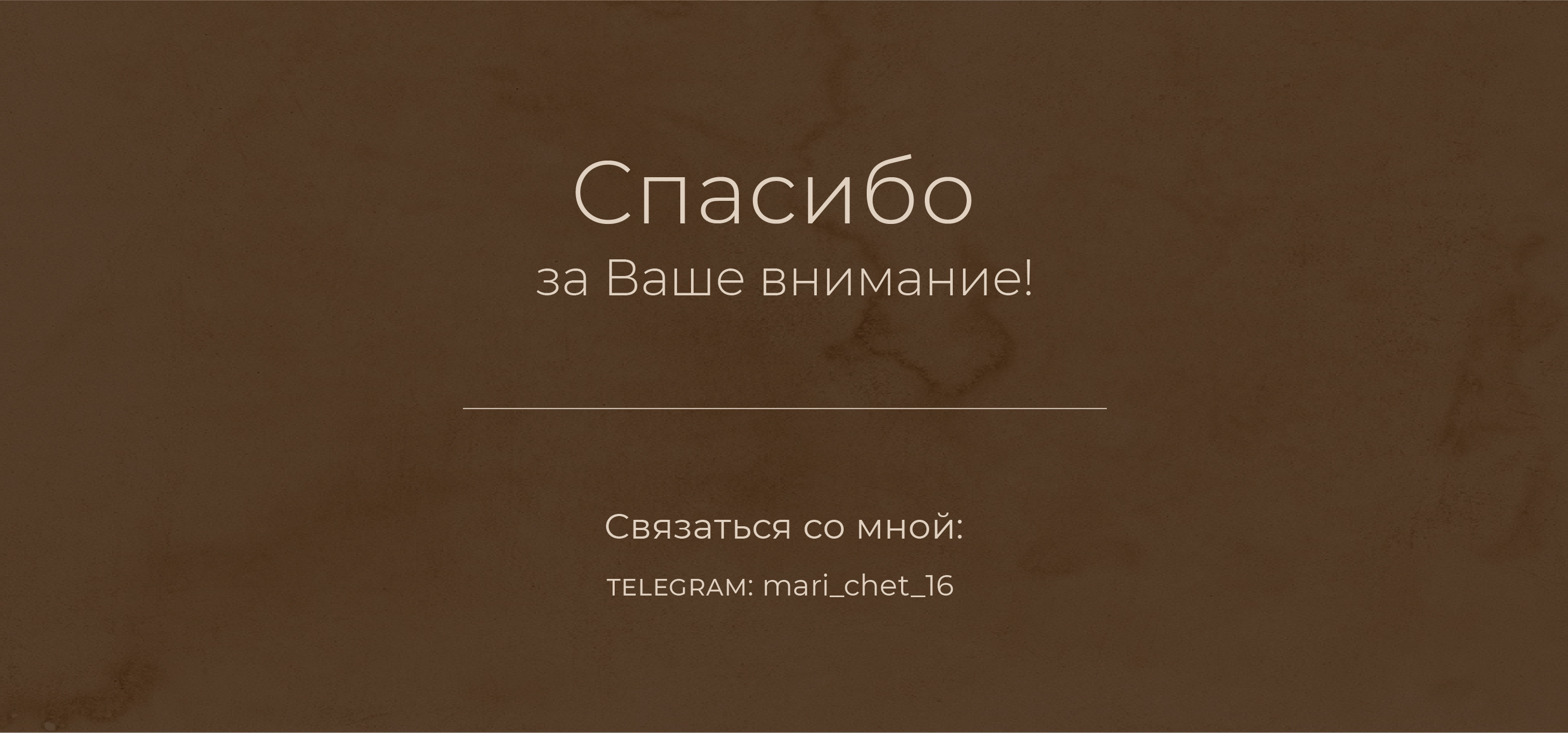 Ole Lukoie — Изображение №9 — Брендинг, Графика на Dprofile
