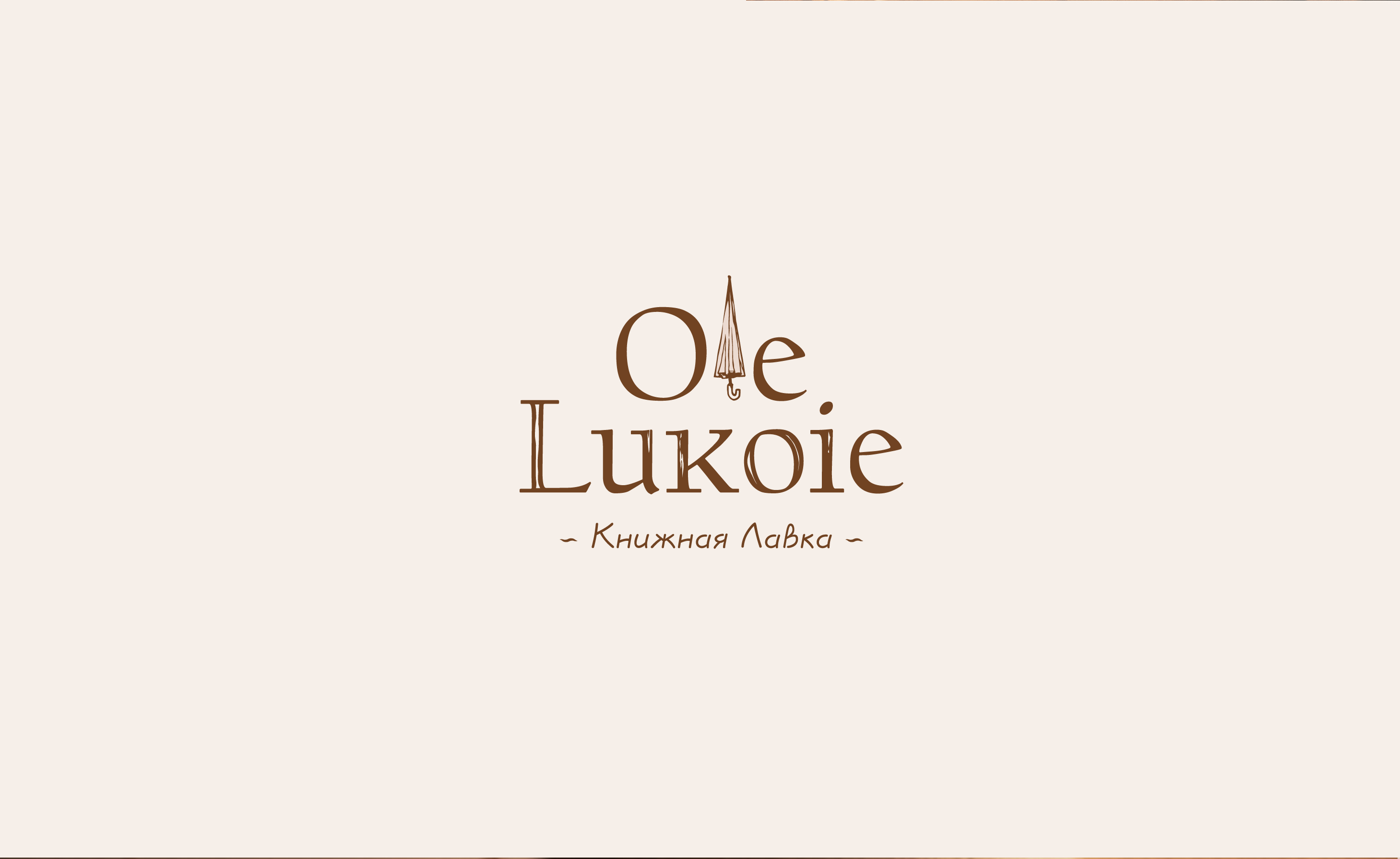 Ole Lukoie — Изображение №5 — Брендинг, Графика на Dprofile