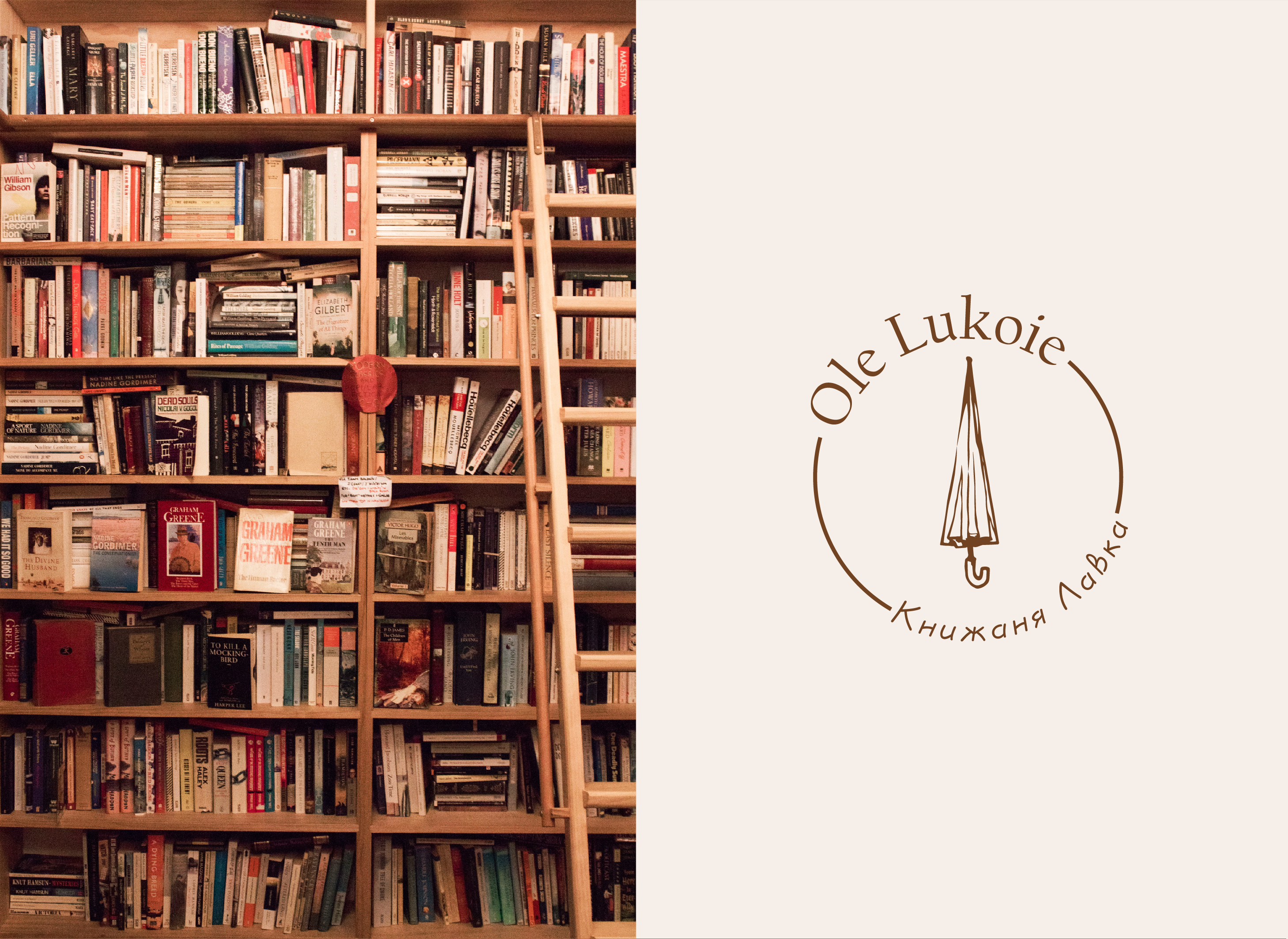 Ole Lukoie — Изображение №8 — Брендинг, Графика на Dprofile