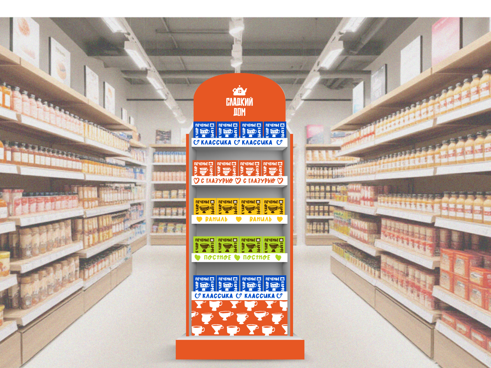 Продуктовый брендиг печенье "Сладкий дом"/упаковка — Изображение №11 — Брендинг, Графика на Dprofile