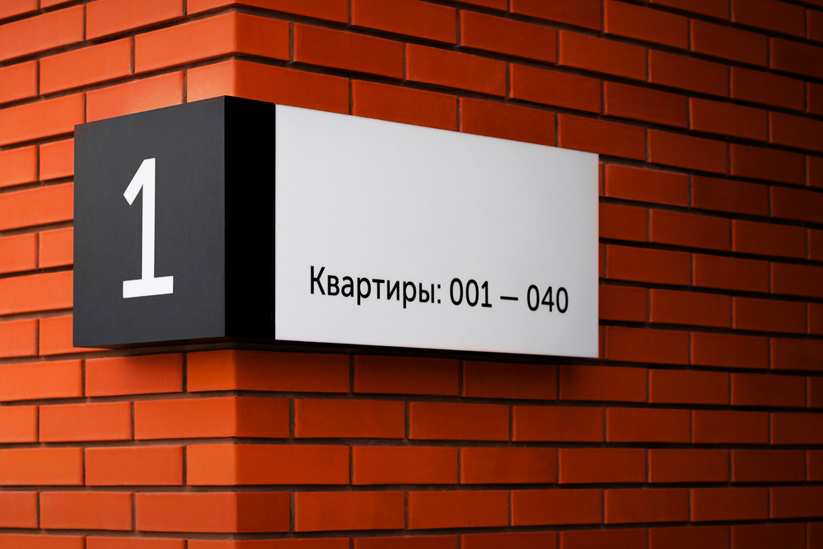 Брусника|Навигация Европейского берега — Изображение №15 — Графика на Dprofile