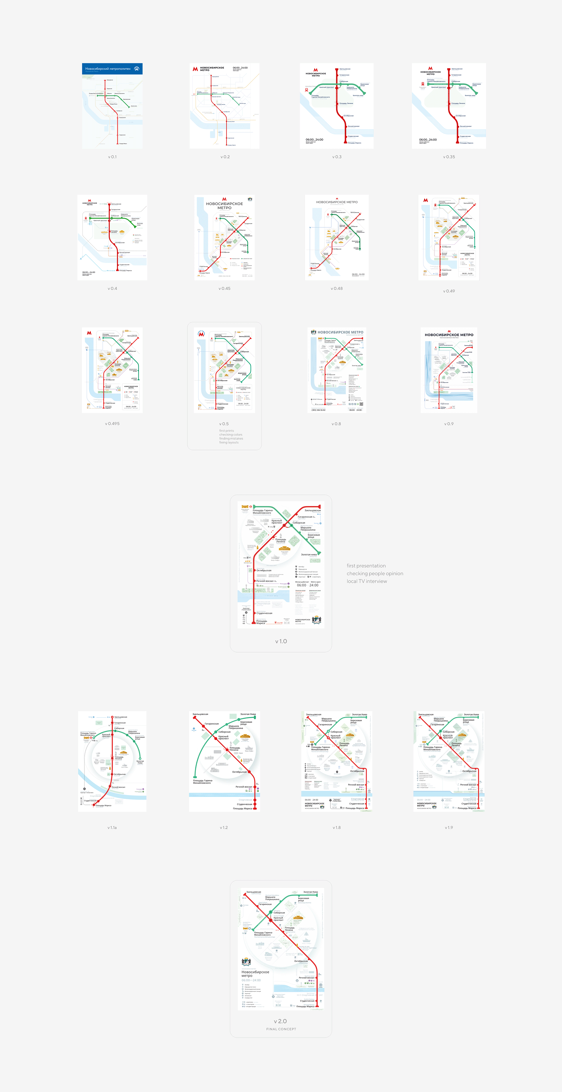 Новосибирское метро — Изображение №3 — Графика на Dprofile