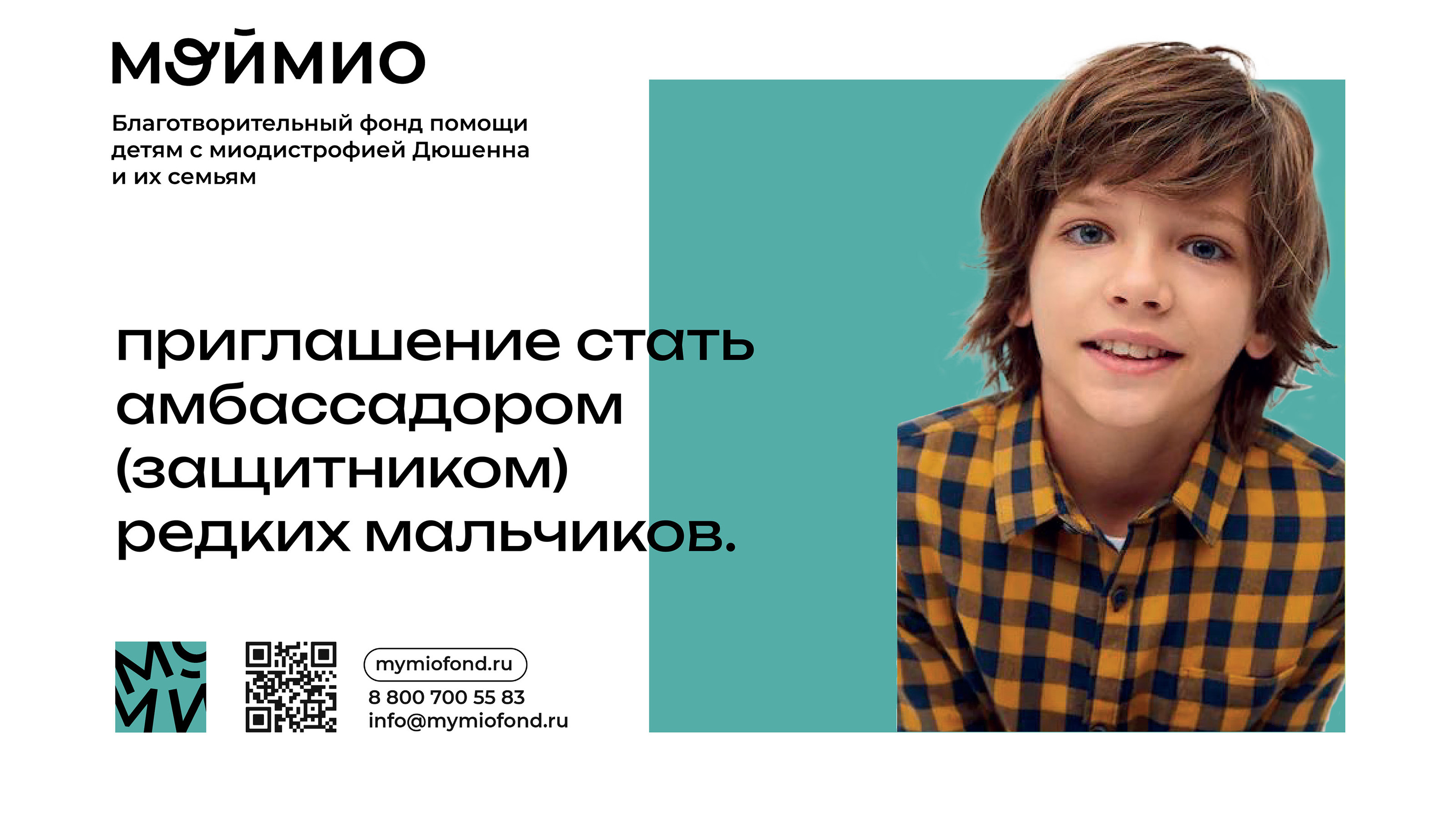 Презентация Мой Мио — Изображение №1 — Маркетинг на Dprofile
