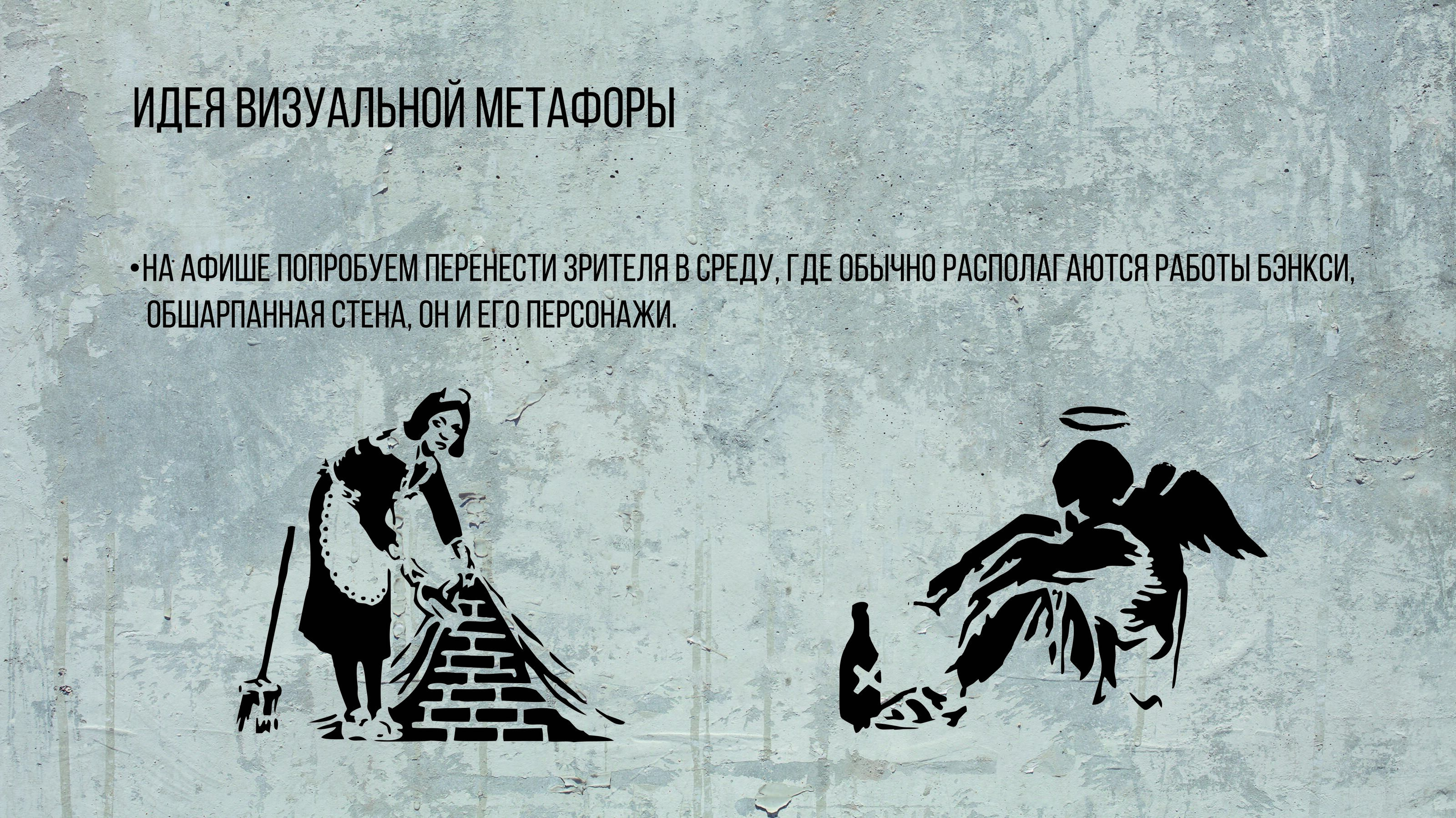 Афиша для выставки — Изображение №3 — Графика, Маркетинг на Dprofile