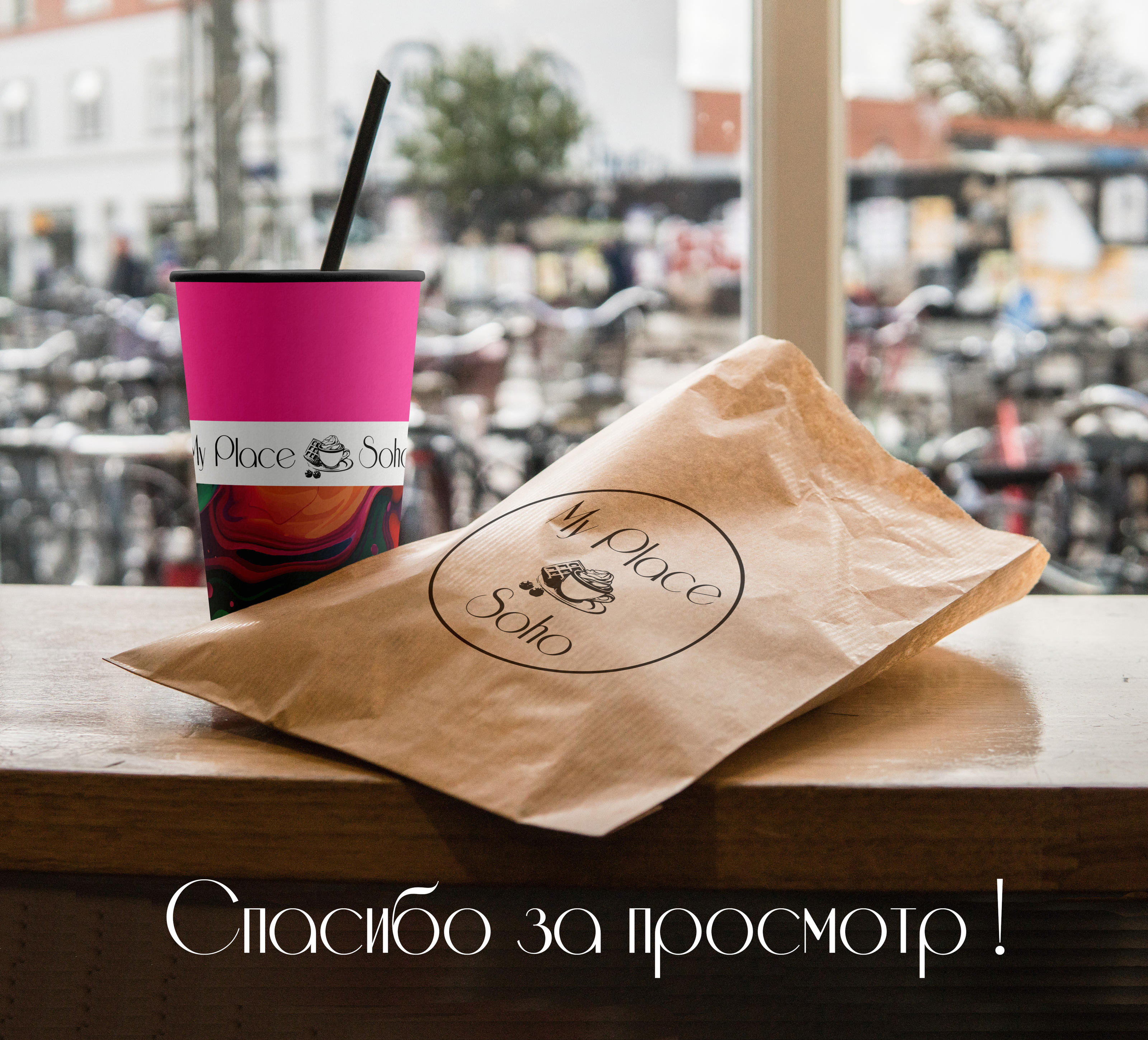 Фирменный стиль кофейни. — Изображение №11 — Брендинг на Dprofile