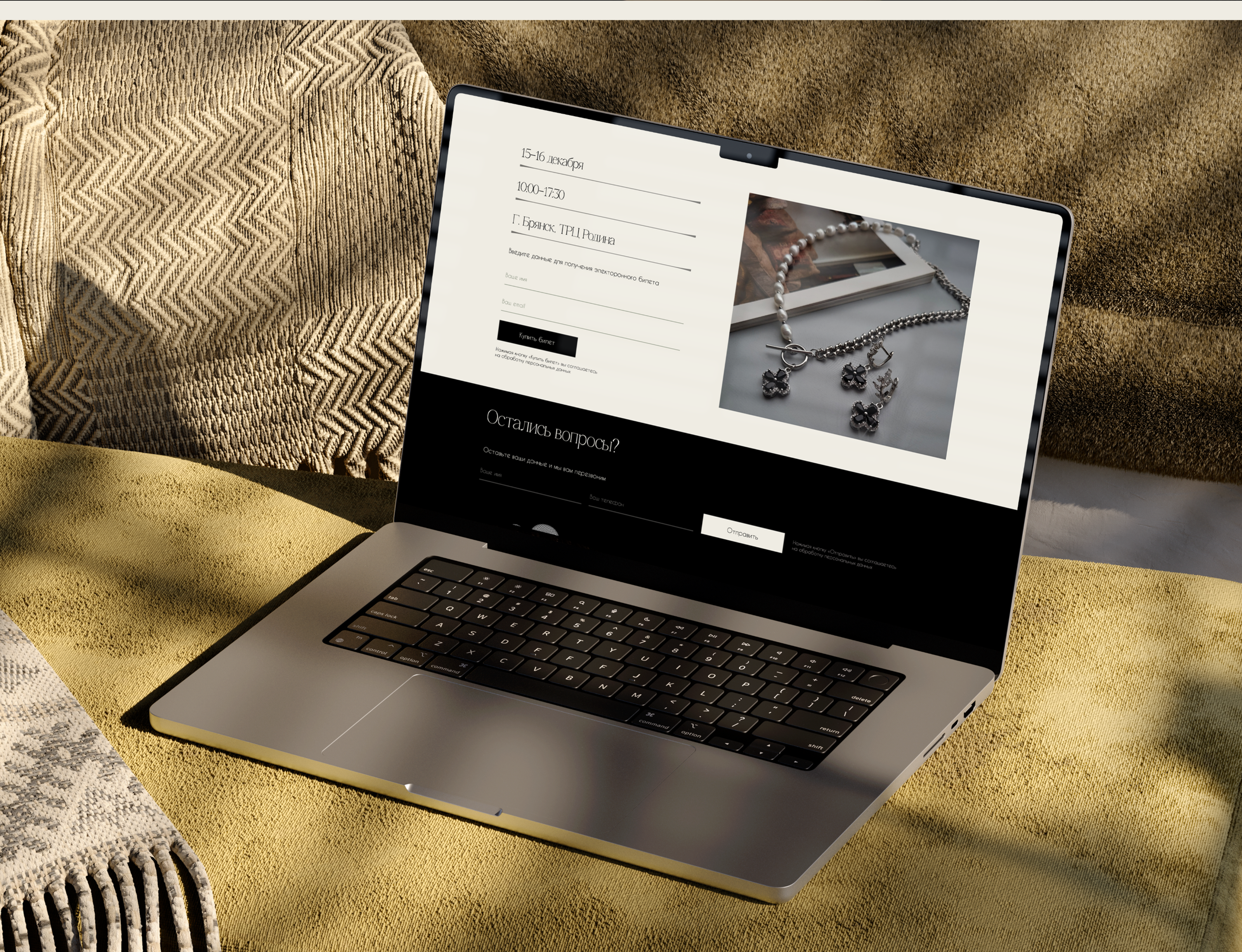 Landing page for a jewelry company / Web design — Изображение №11 — Интерфейсы на Dprofile