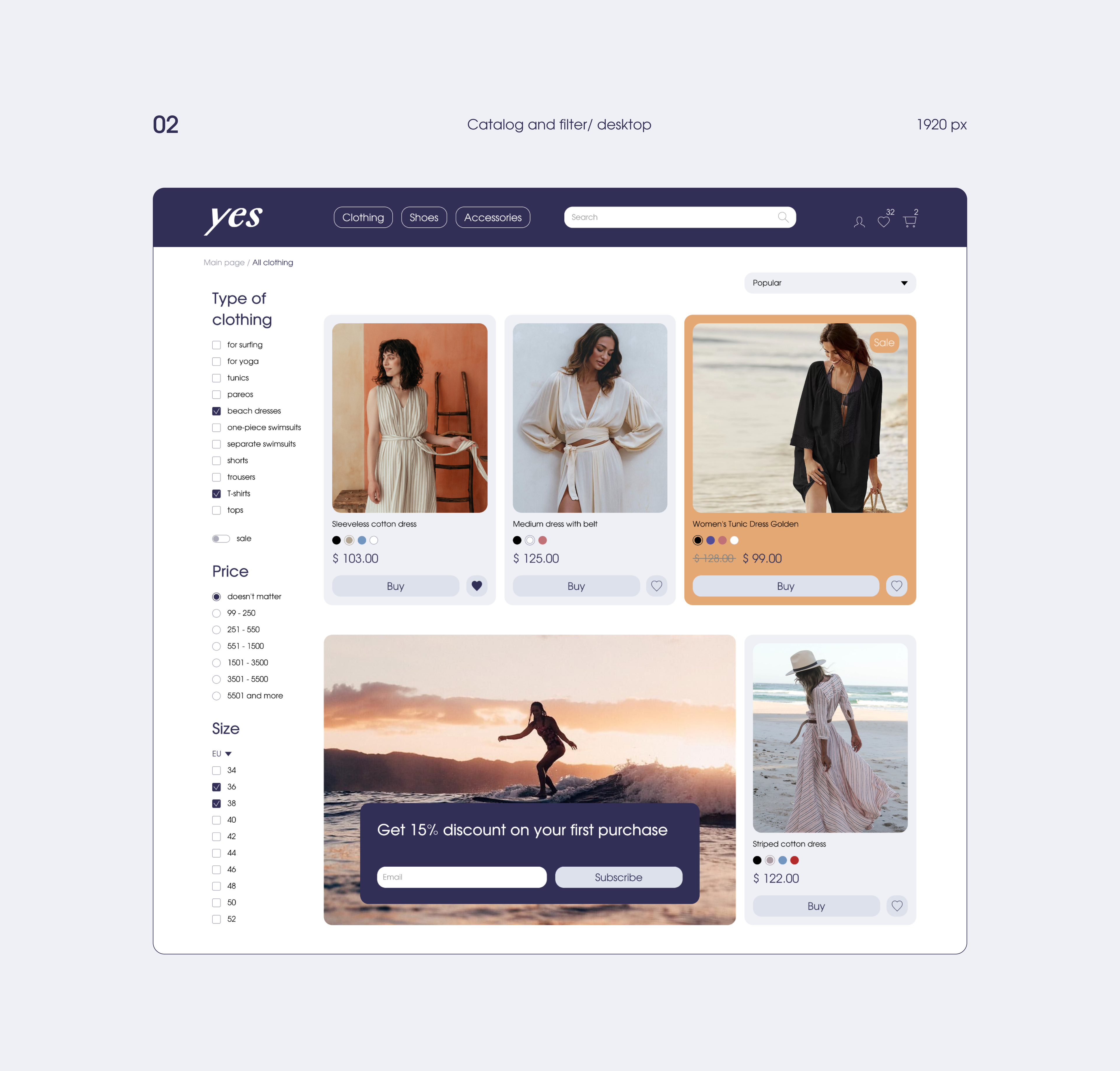 Online store of beachwear “Yes” / Website — Изображение №7 — Интерфейсы на Dprofile