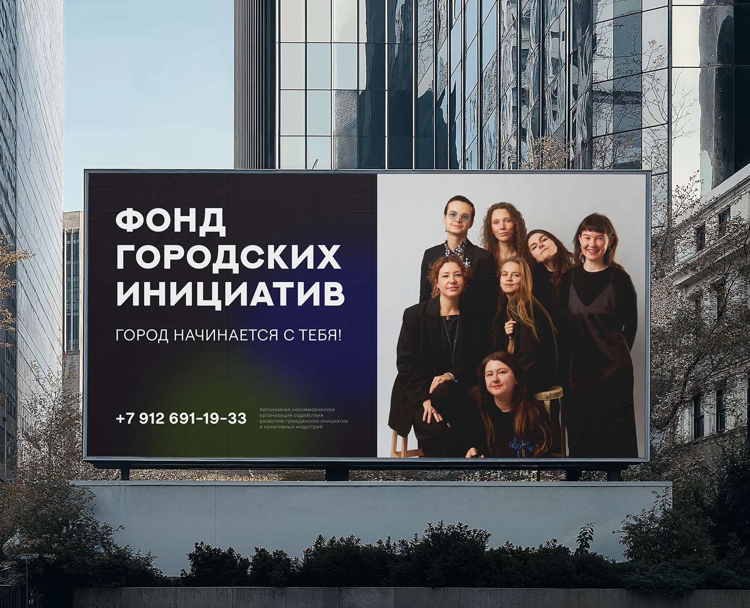 Лендинг для НКО / Landing page for a non-profit organization — Интерфейсы, Маркетинг на Dprofile