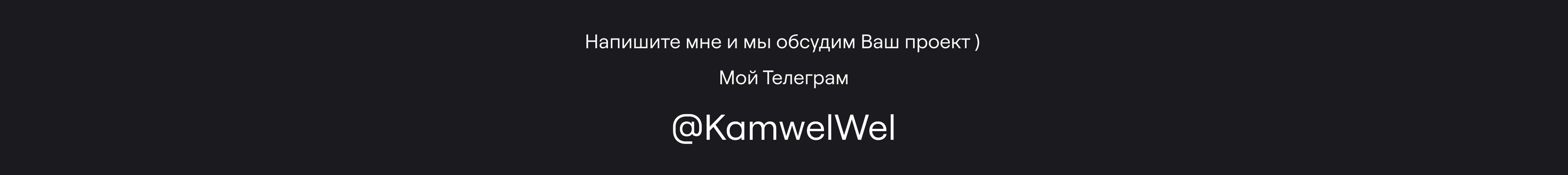 Лендинг для НКО / Landing page for a non-profit organization — Изображение №13 — Интерфейсы, Маркетинг на Dprofile