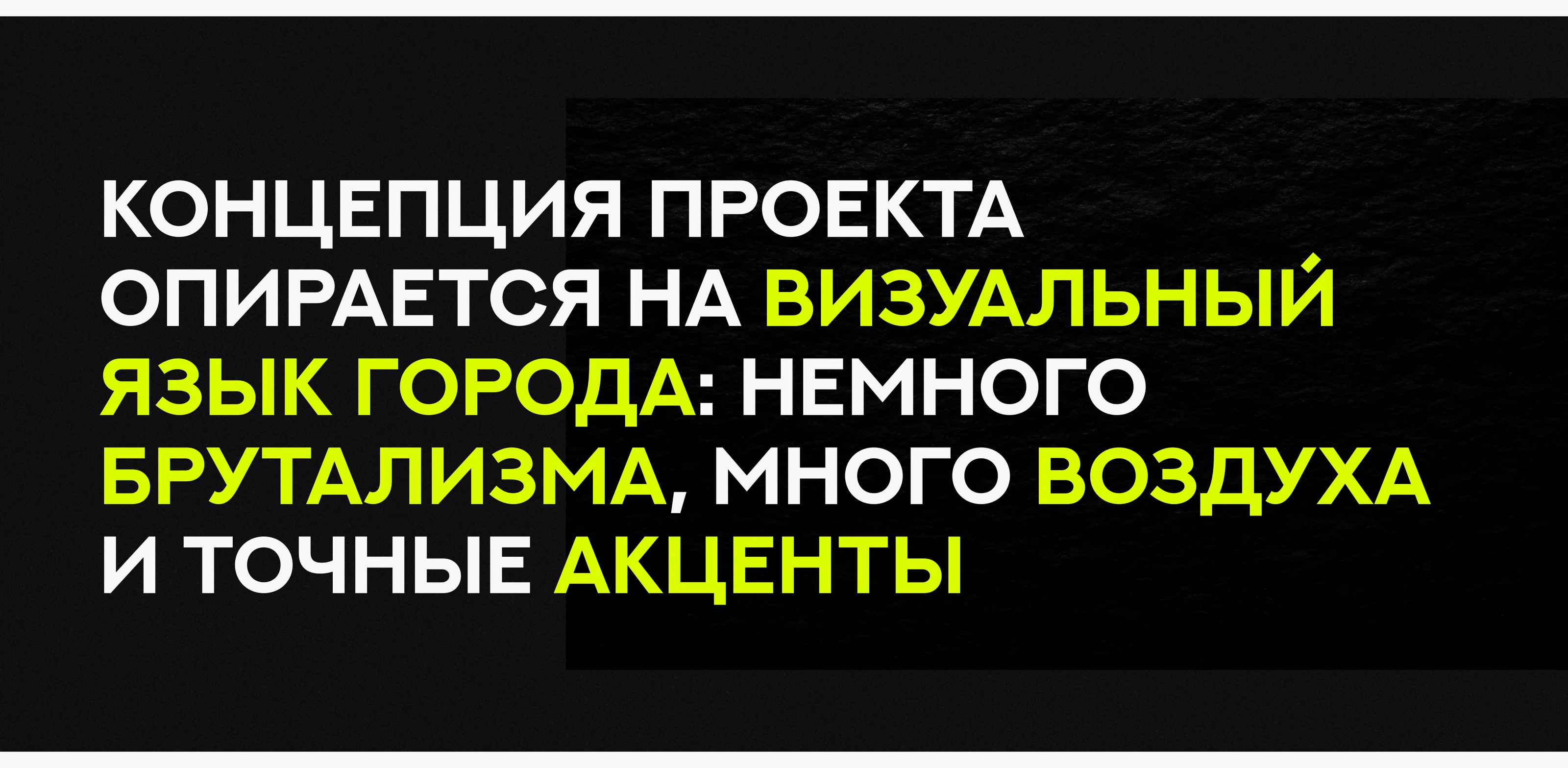 Лендинг для НКО / Landing page for a non-profit organization — Изображение №5 — Интерфейсы, Маркетинг на Dprofile
