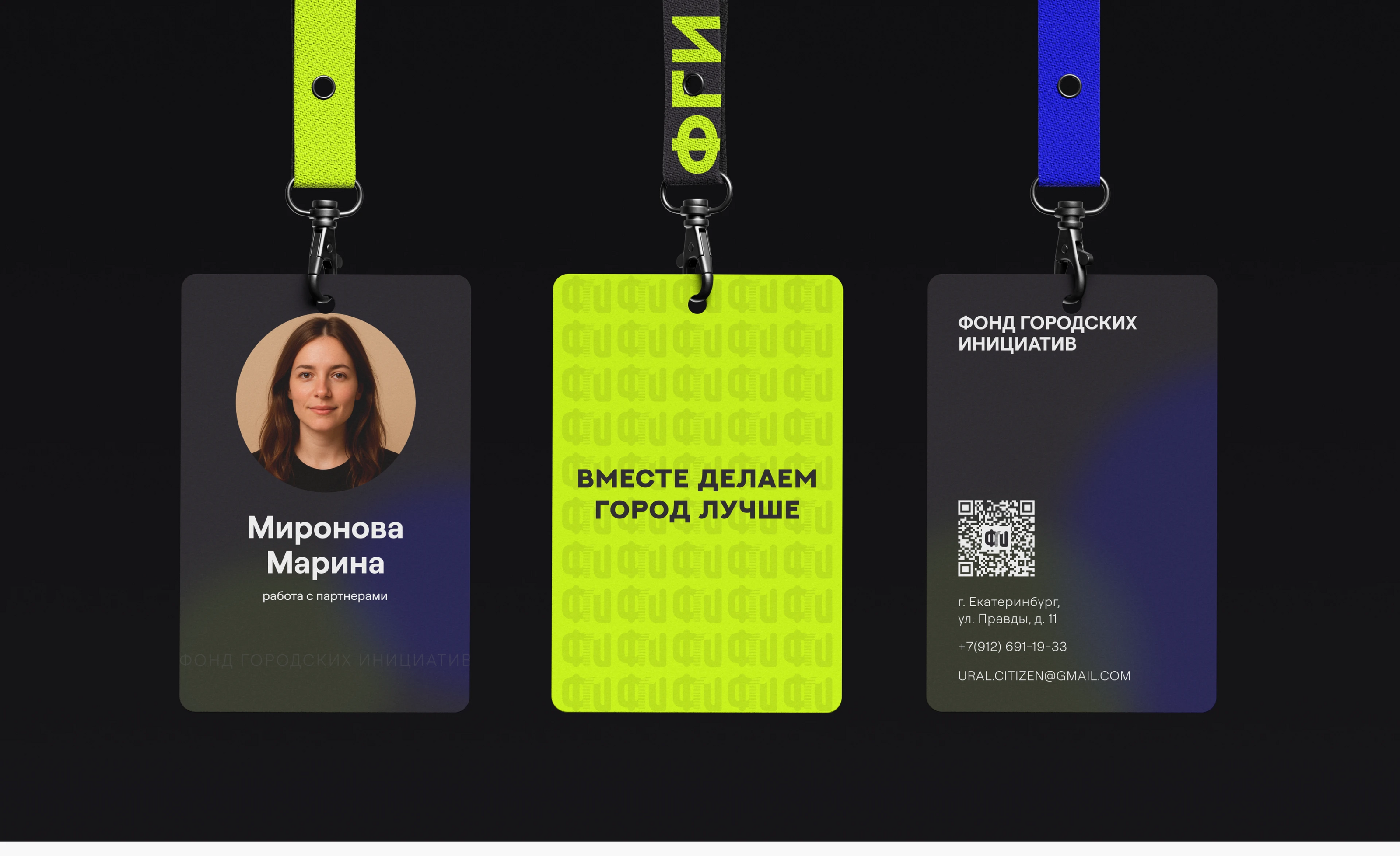 Лендинг для НКО / Landing page for a non-profit organization — Изображение №6 — Интерфейсы, Маркетинг на Dprofile