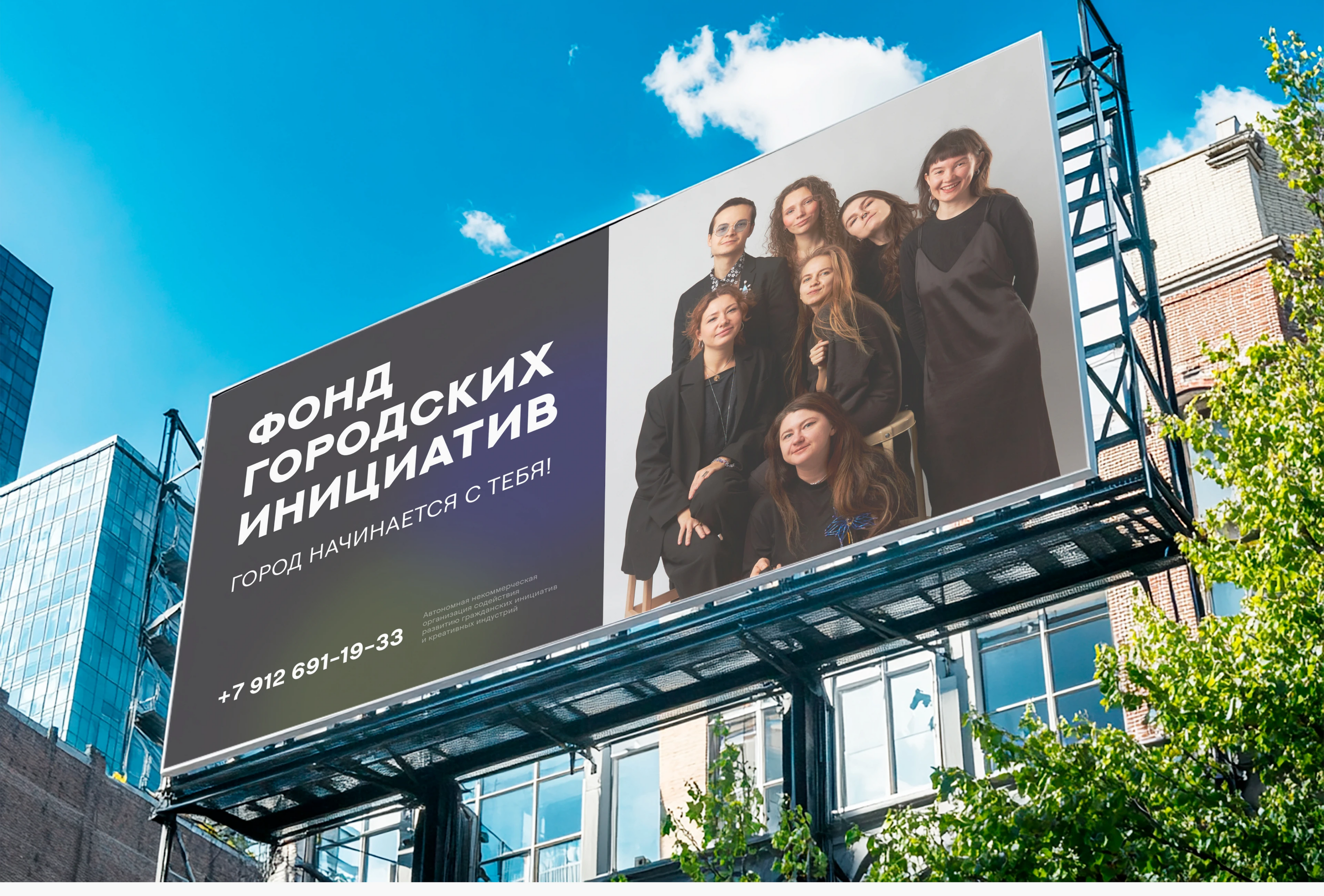 Лендинг для НКО / Landing page for a non-profit organization — Изображение №12 — Интерфейсы, Маркетинг на Dprofile