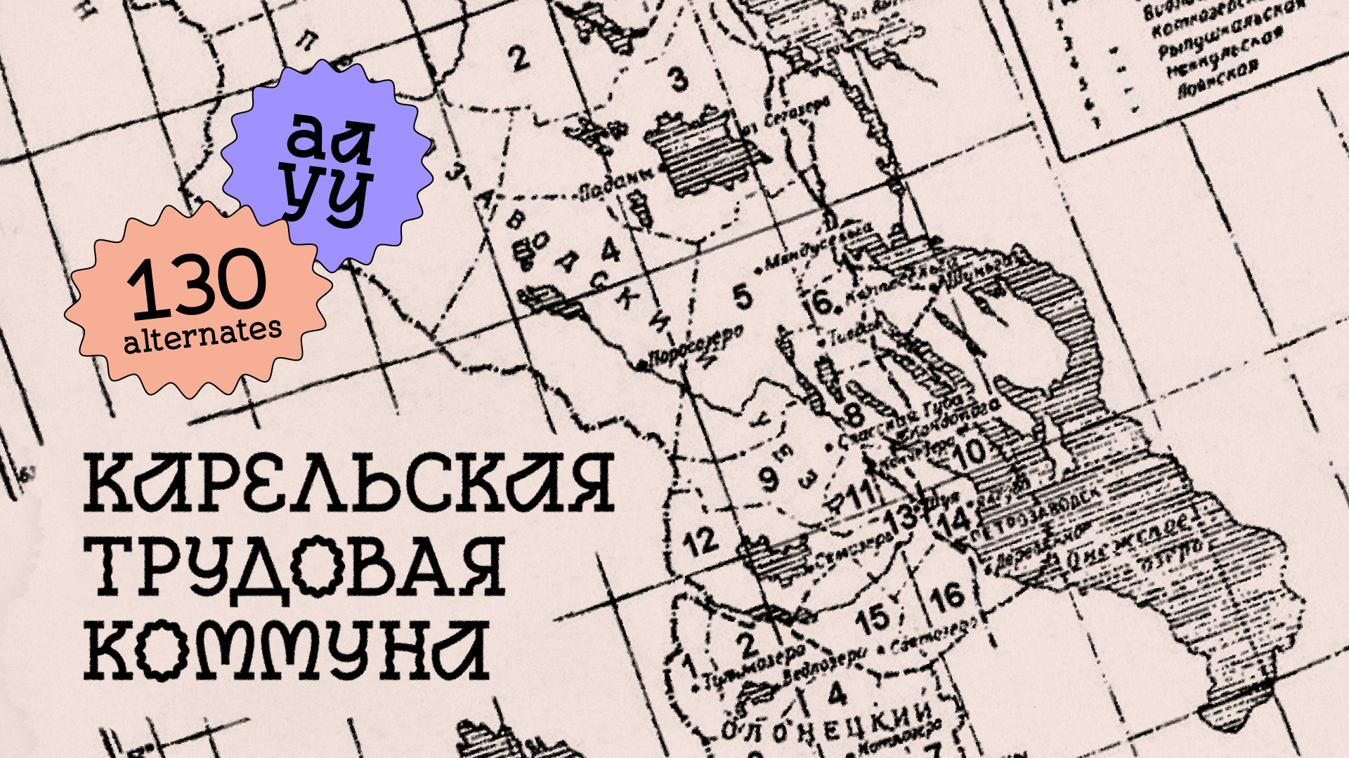 GG Kizhich — Изображение №4 — Графика на Dprofile