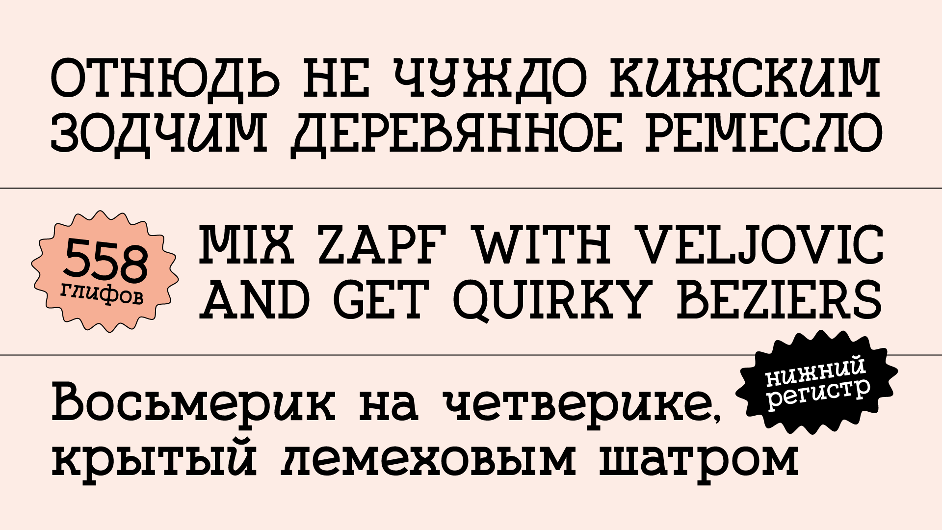 GG Kizhich — Изображение №2 — Графика на Dprofile