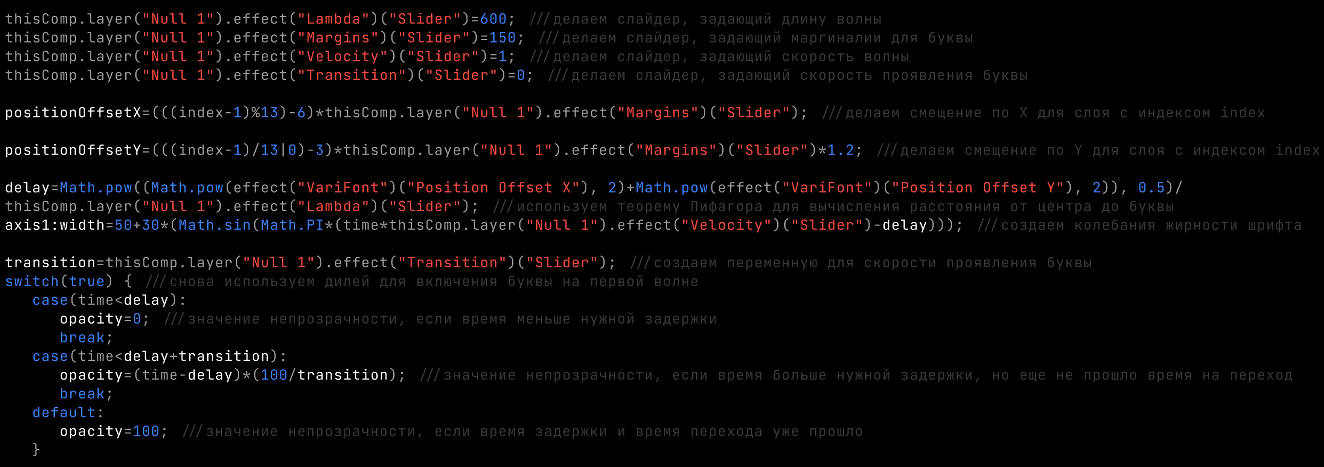 TYPE PARTY | SHOWREEL — Изображение №6 — 3D, Анимация на Dprofile