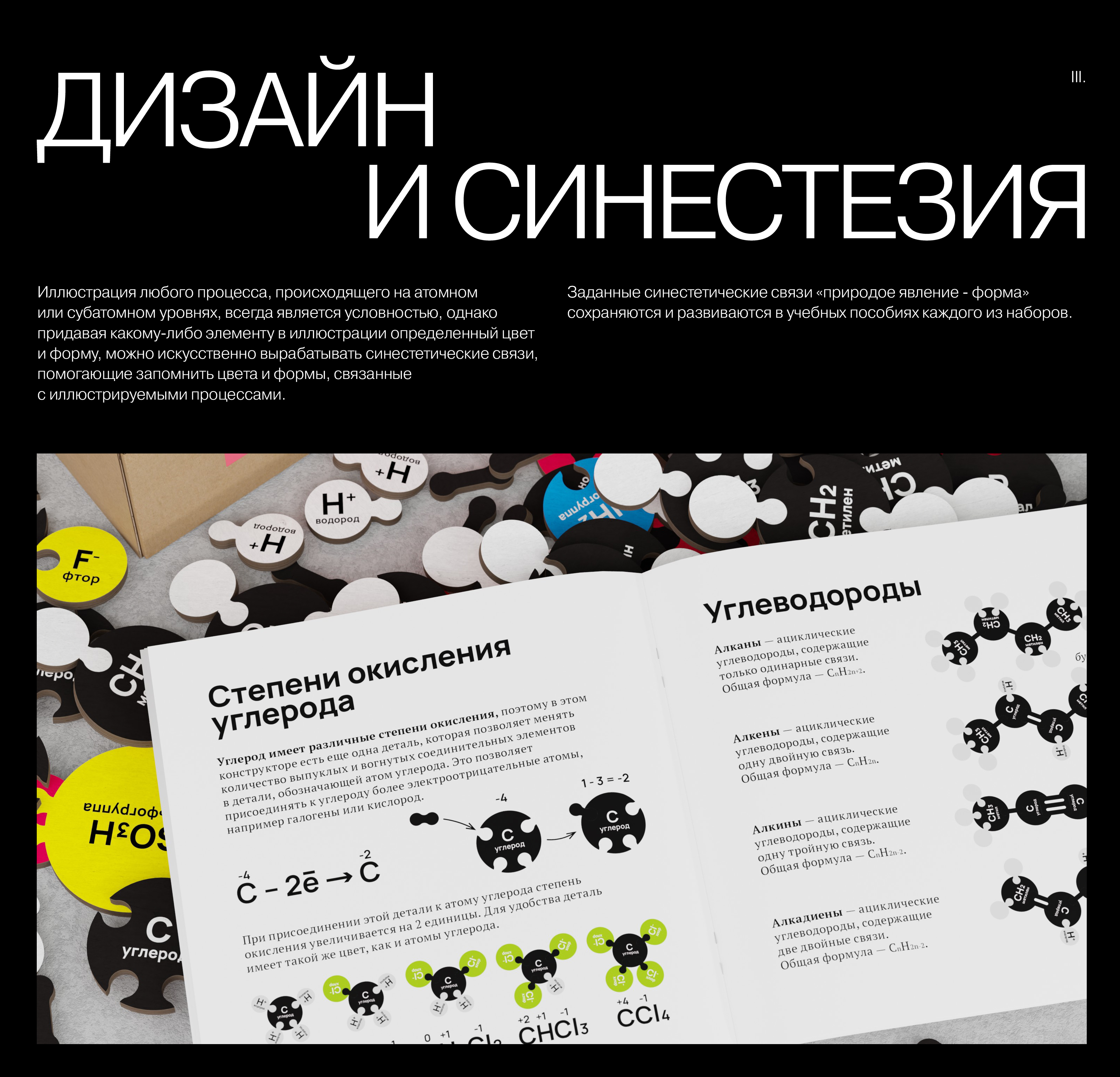 CONCEPT&DEVELOPMENT REAXI — Изображение №5 — Брендинг, 3D на Dprofile