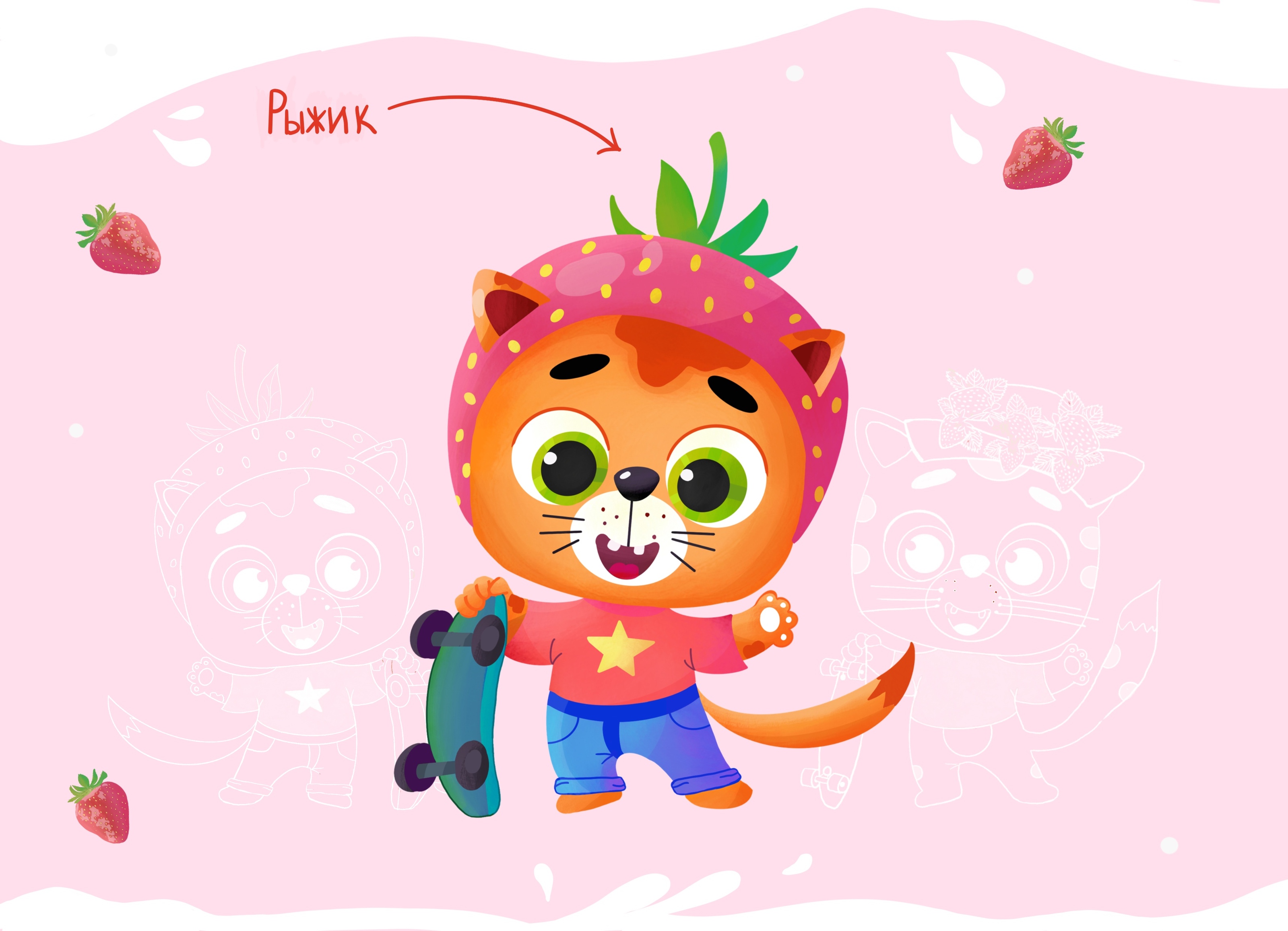 Illustrations for baby milk packaging — Изображение №3 — Брендинг, Иллюстрация на Dprofile