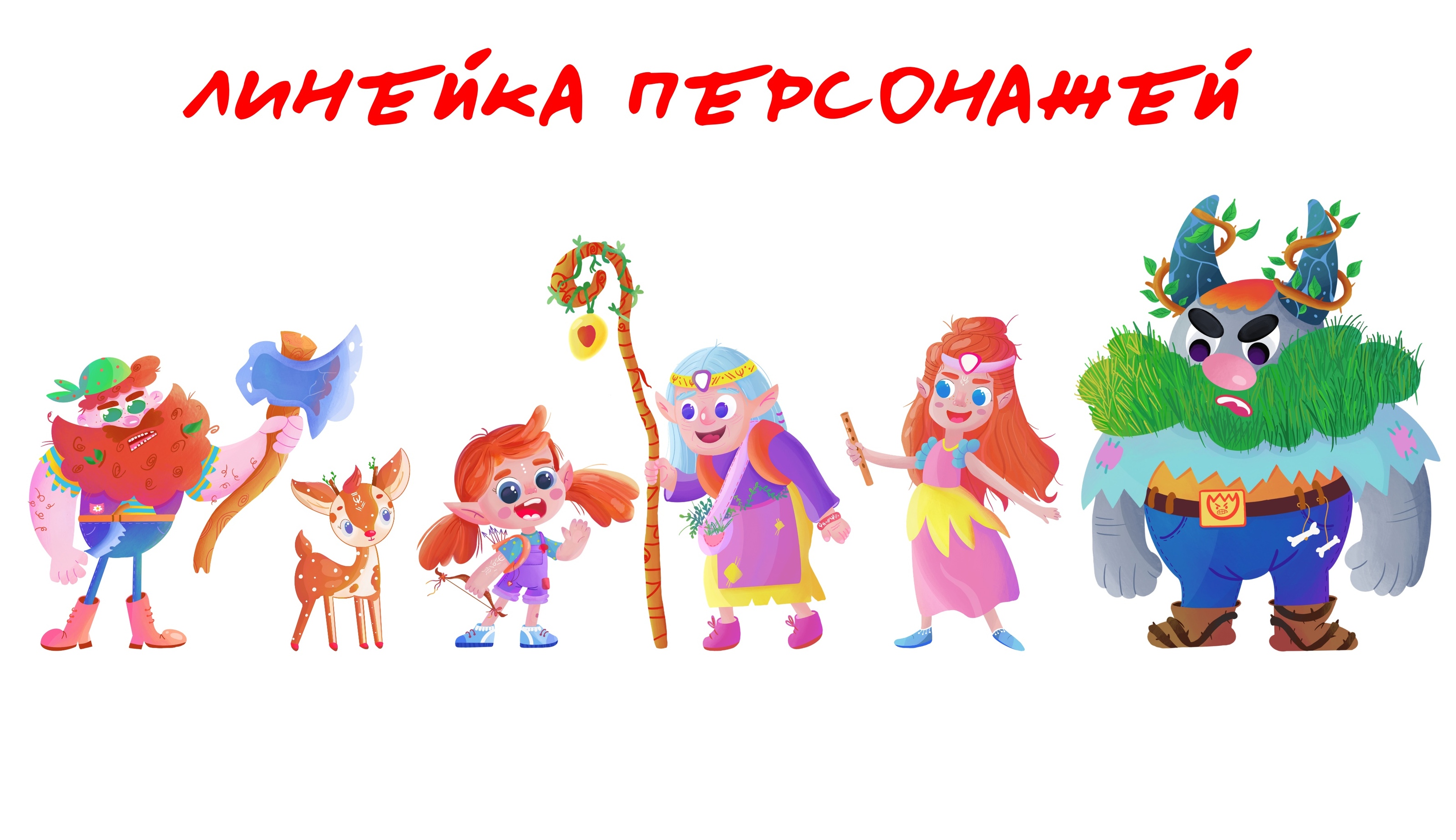 Лууна и музыкальное путешествие — Изображение №8 — Брендинг, Иллюстрация на Dprofile