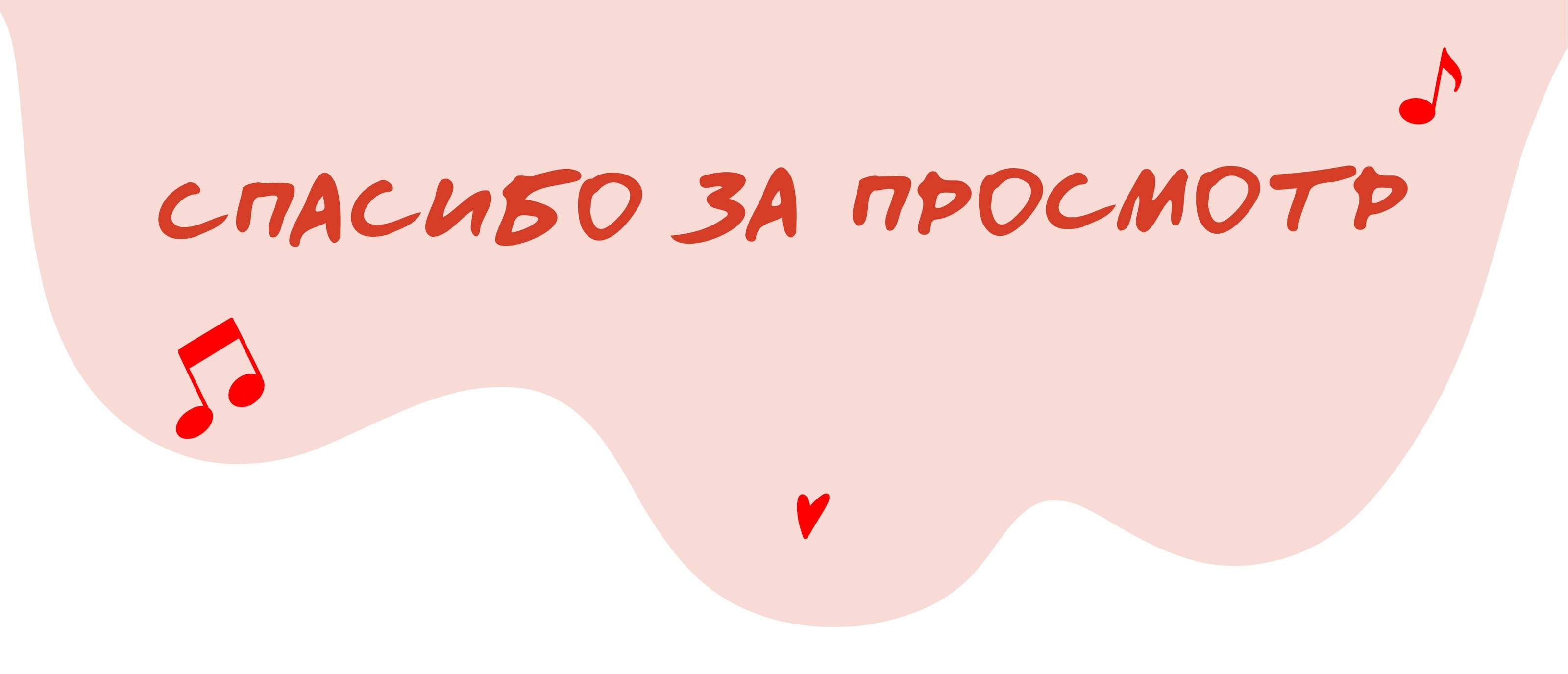 Лууна и музыкальное путешествие — Изображение №9 — Брендинг, Иллюстрация на Dprofile