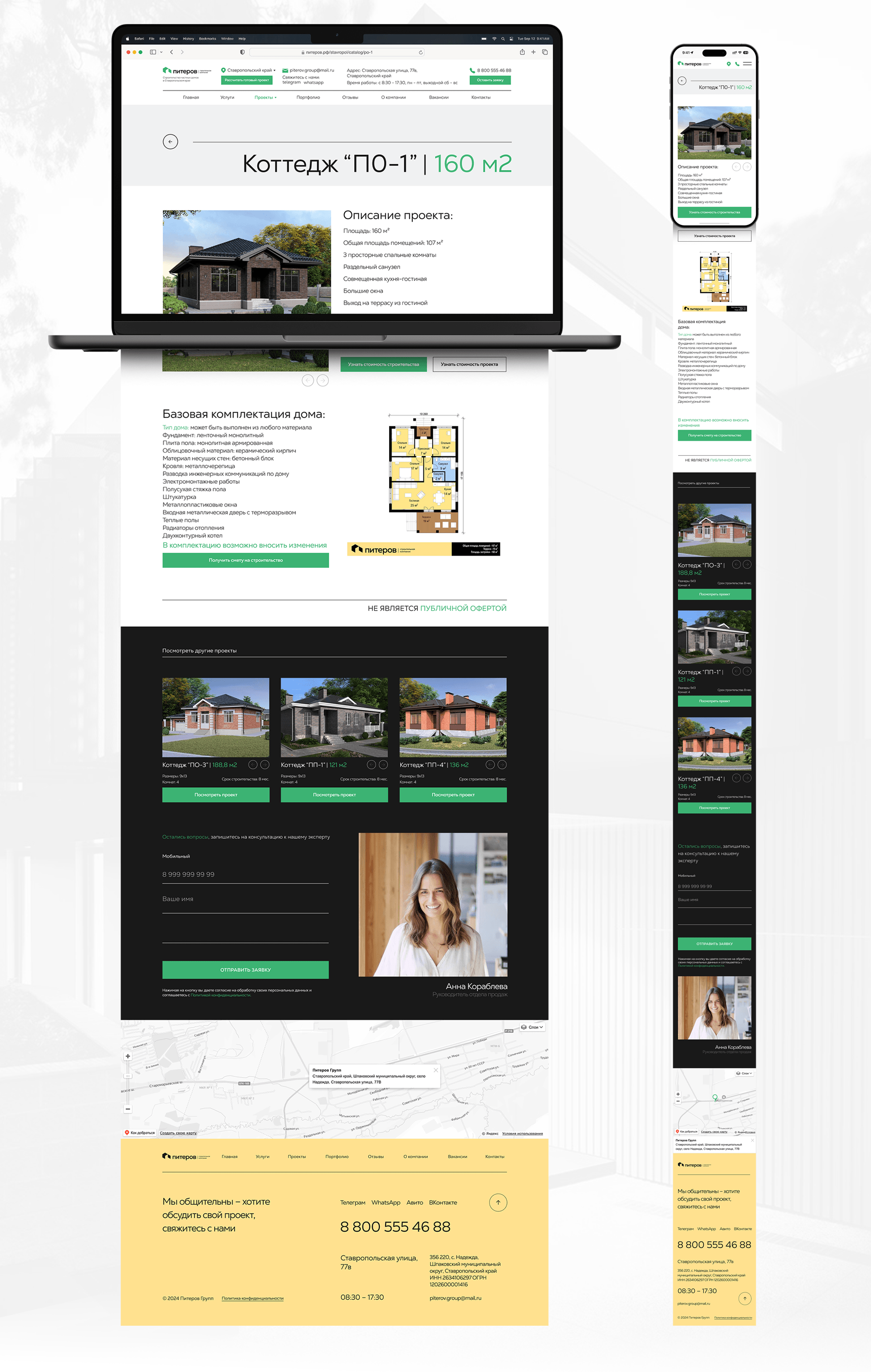 Сайт строительной компании ПИТЕРОВ | Website PITEROV — Изображение №9 — Интерфейсы на Dprofile