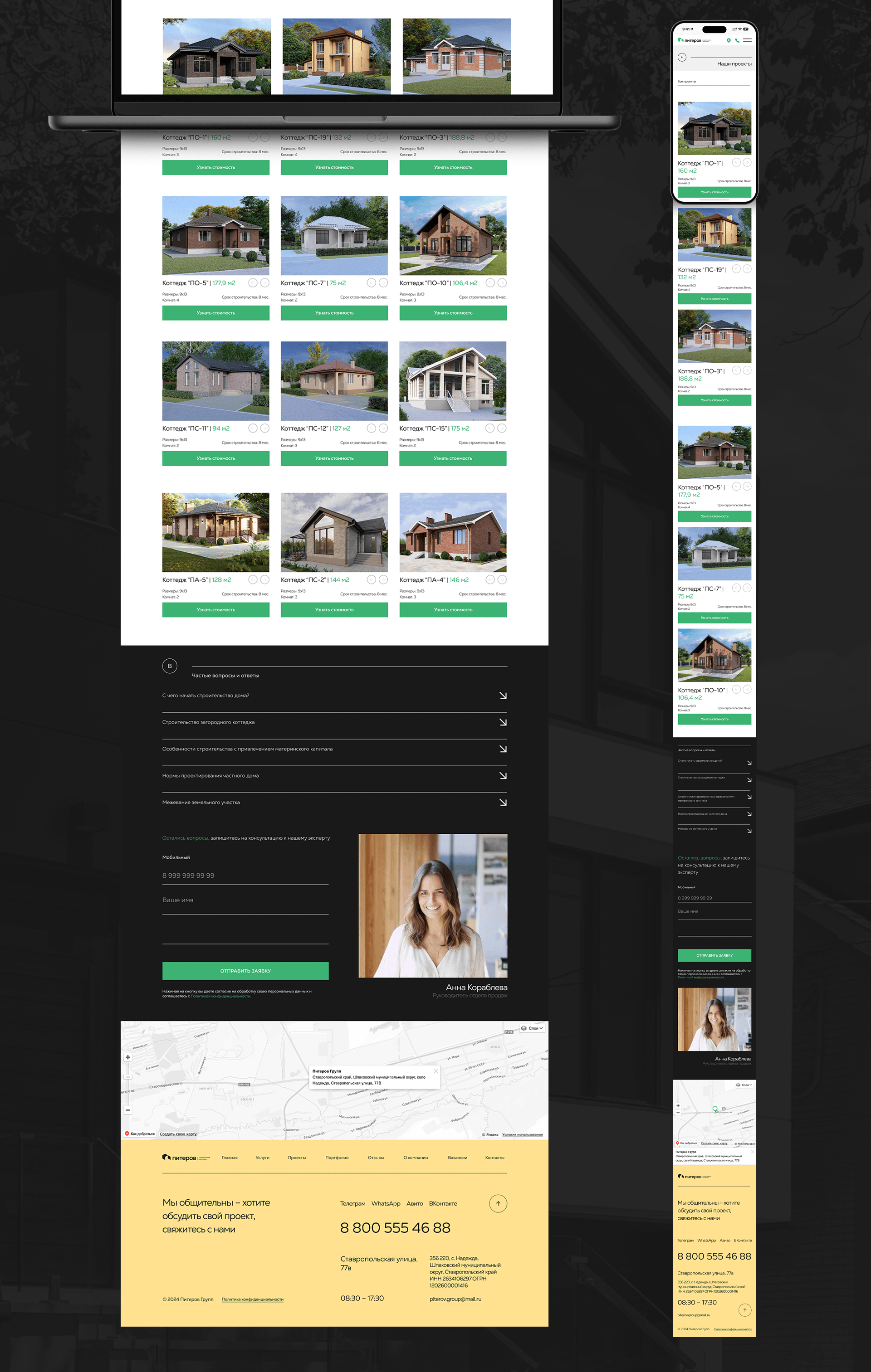 Сайт строительной компании ПИТЕРОВ | Website PITEROV — Изображение №8 — Интерфейсы на Dprofile