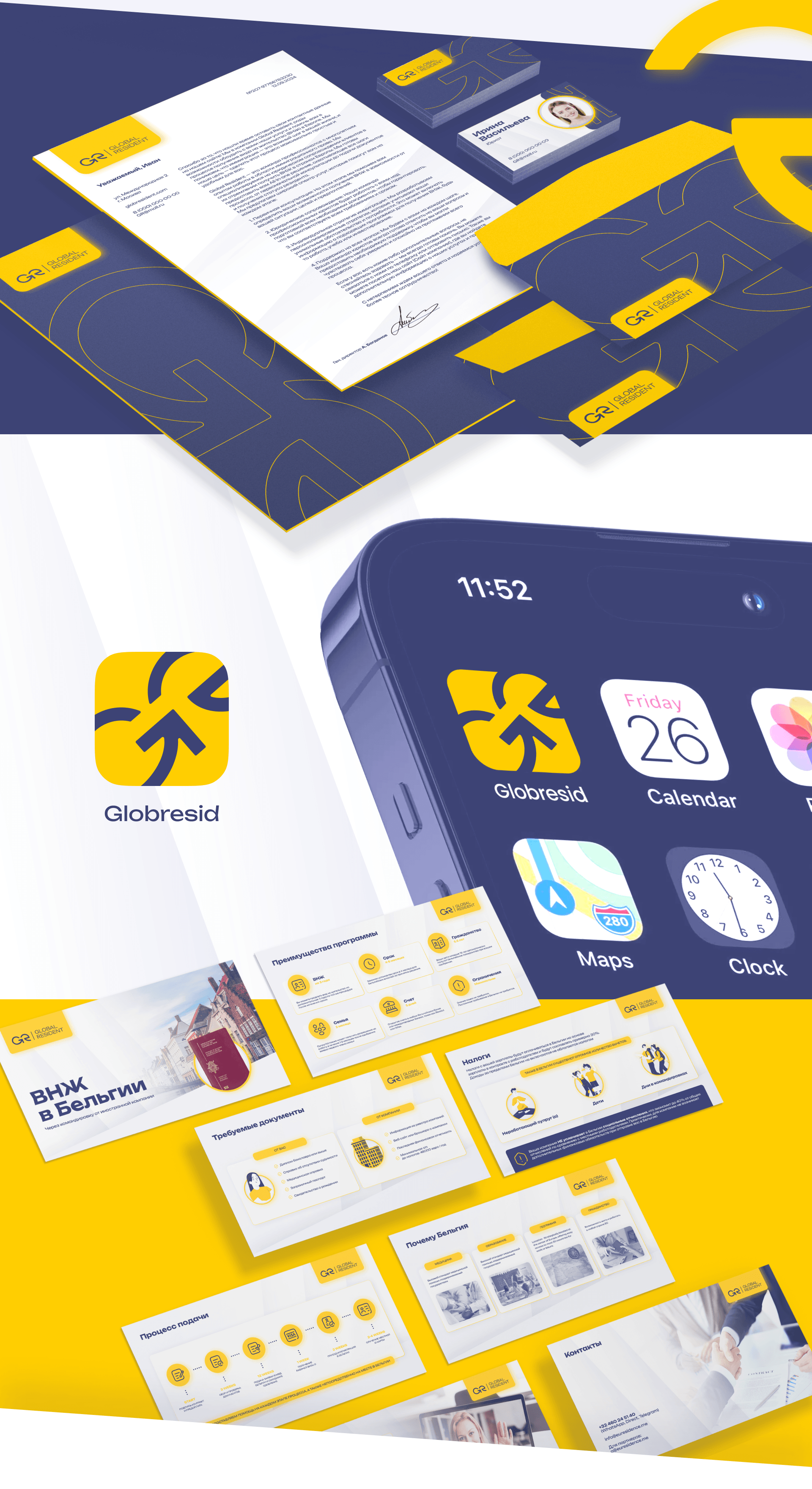 Global Resident | Визуальная айдентика — Изображение №9 — Интерфейсы, Брендинг на Dprofile