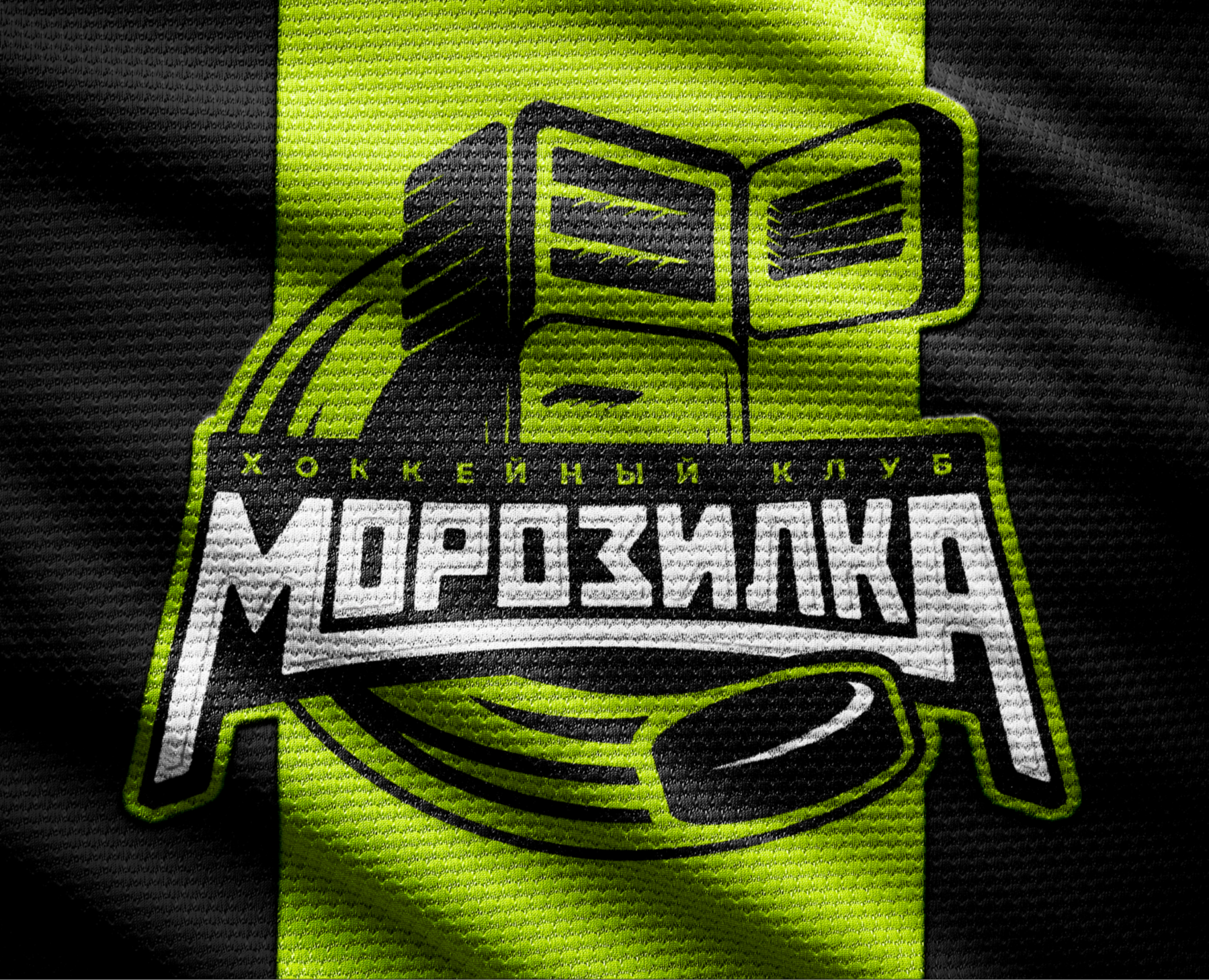 ХК МОРОЗИЛКА | Hockey Logo Morozilka на Dprofile