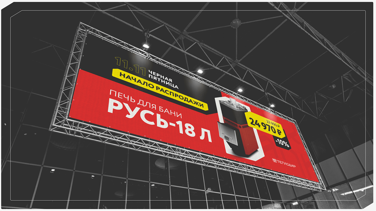 Елки палки | Визуальная айдентика — Изображение №14 — Интерфейсы, Брендинг на Dprofile