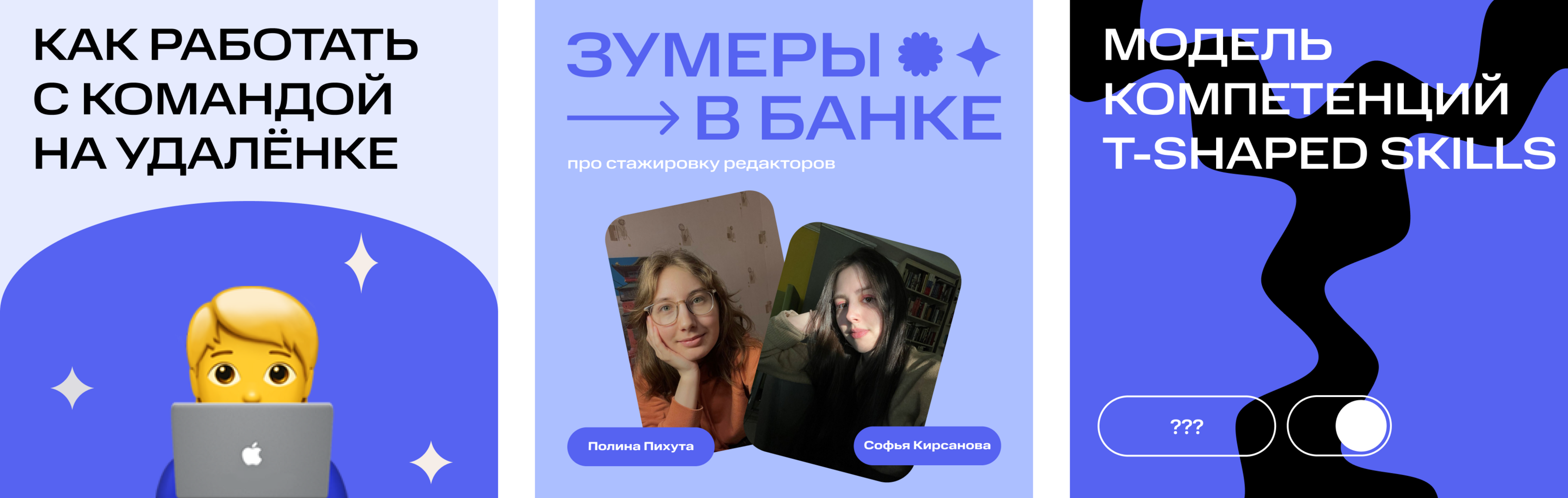 SMM visuals for MTS Fintech — Изображение №1 — Маркетинг на Dprofile