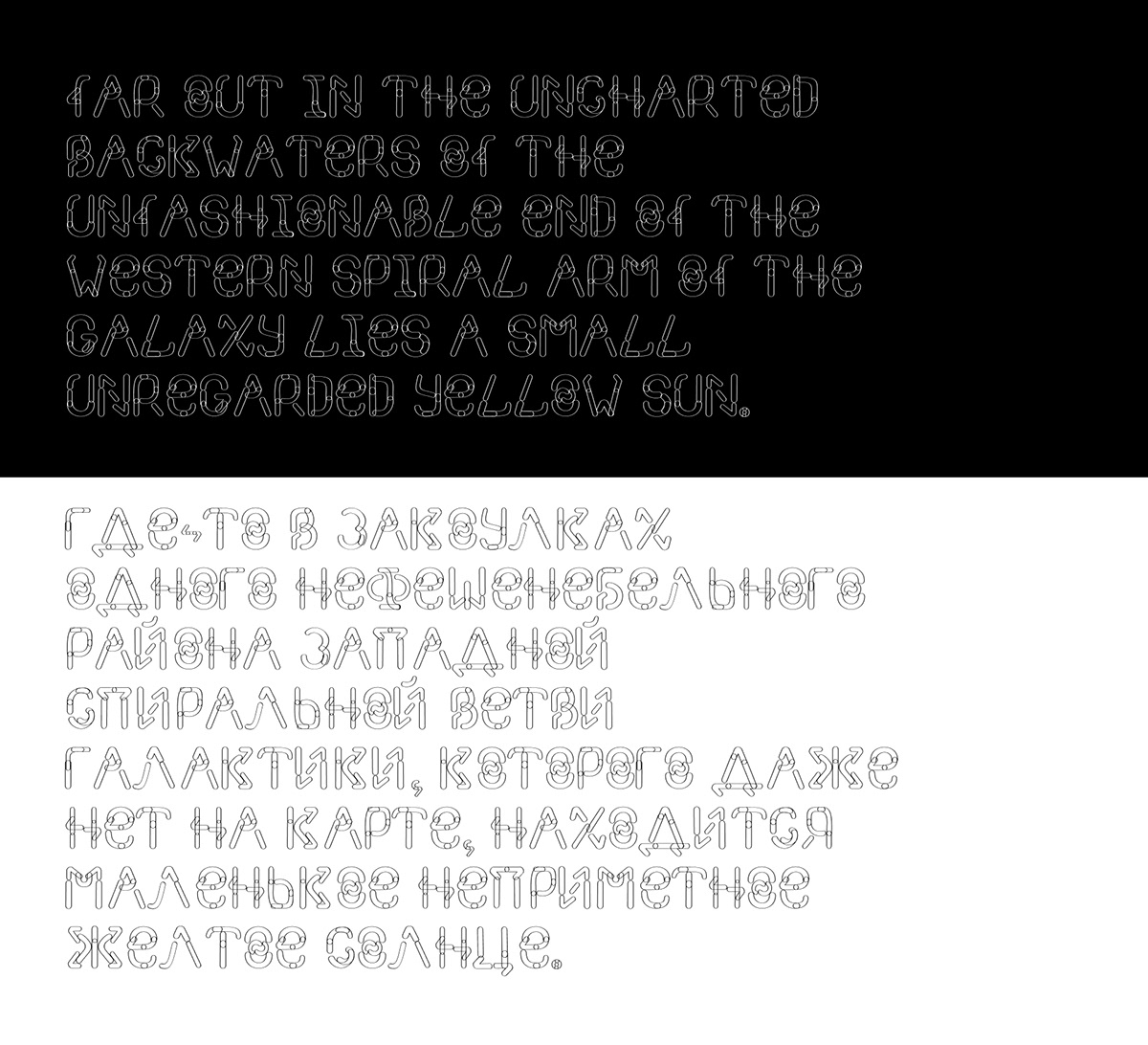 GRIMES FONT — Изображение №9 — Графика на Dprofile