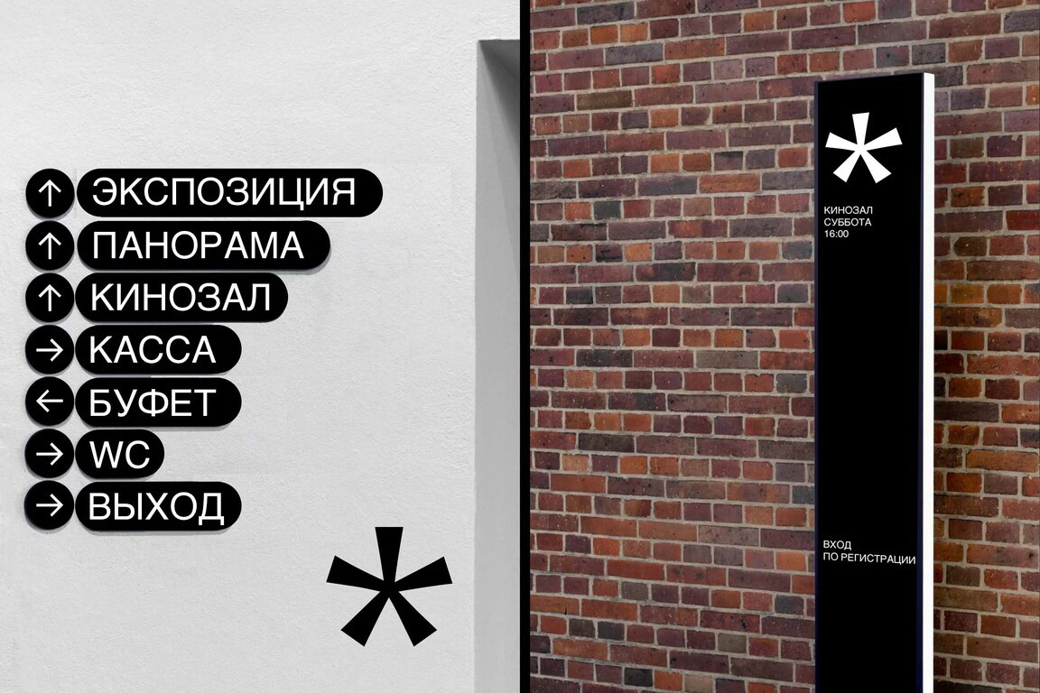 AVGUR TOUR – Небесный Киржач — Изображение №11 — Брендинг на Dprofile