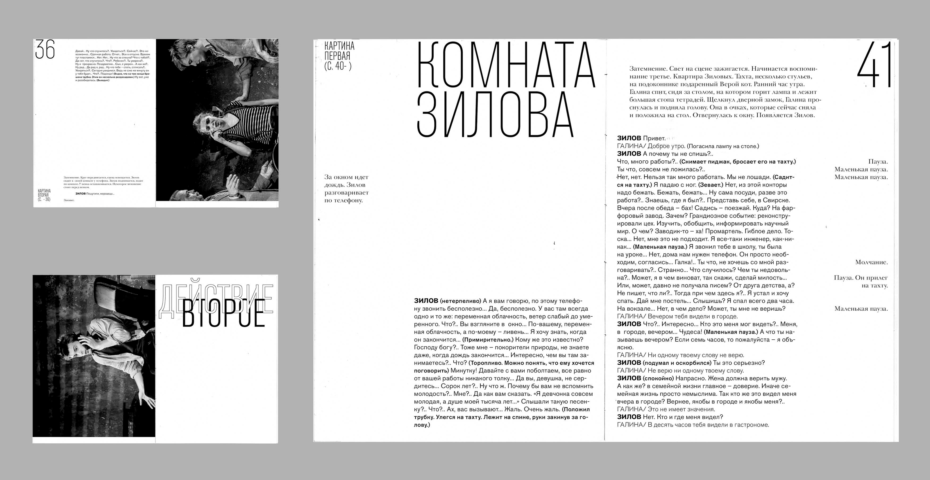 Утиная охота — Изображение №9 — Графика на Dprofile