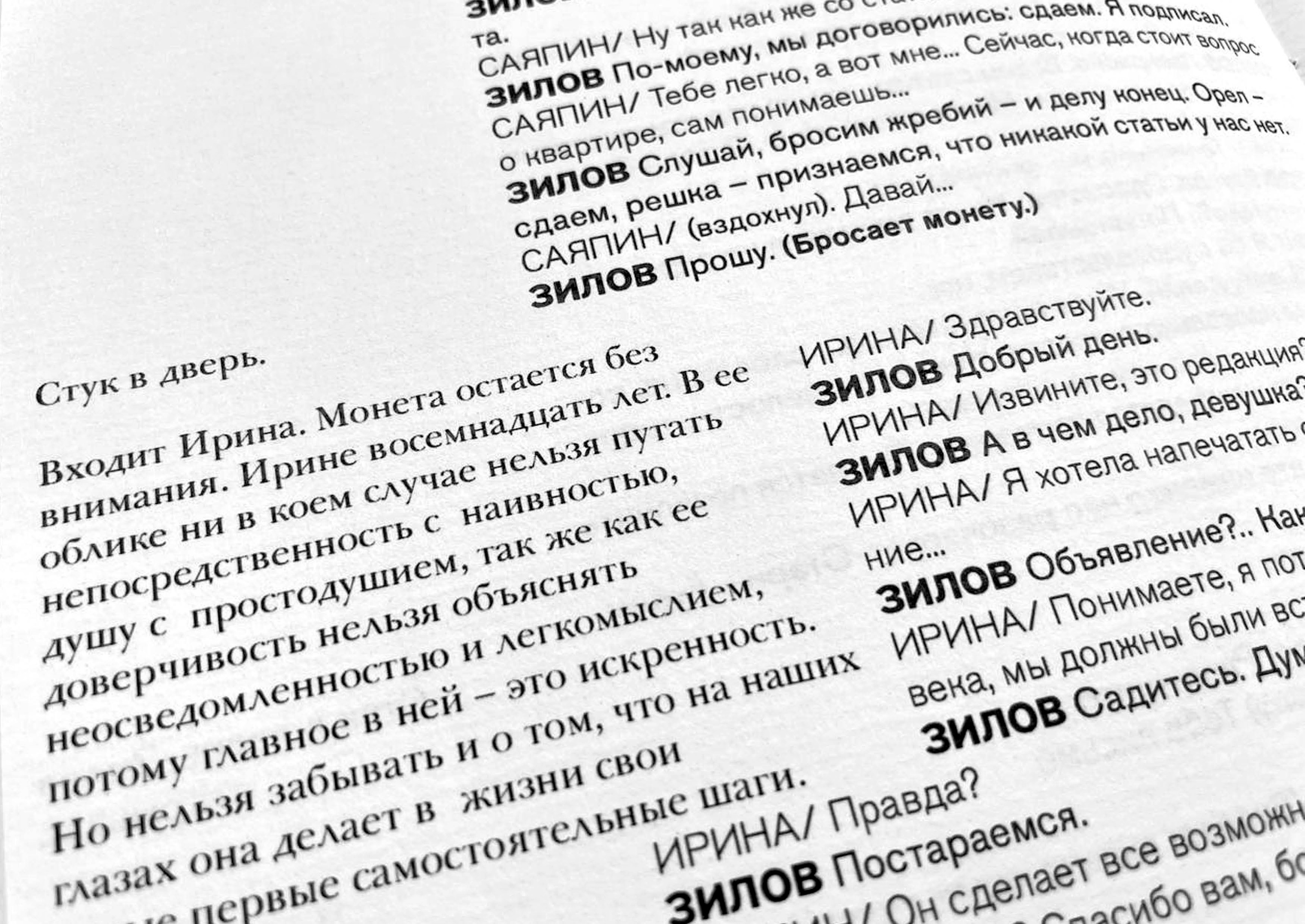 Утиная охота — Изображение №7 — Графика на Dprofile