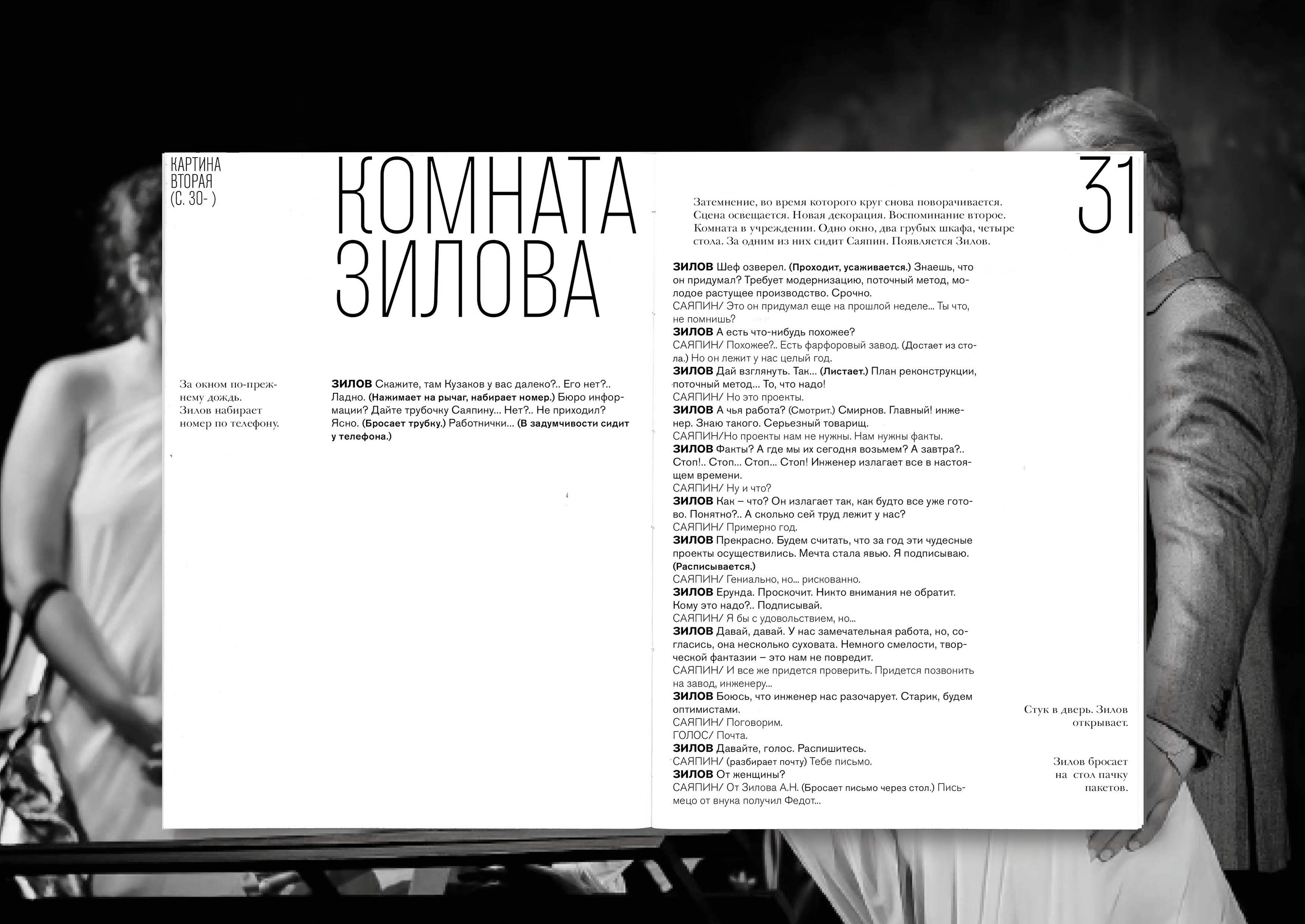 Утиная охота — Изображение №6 — Графика на Dprofile