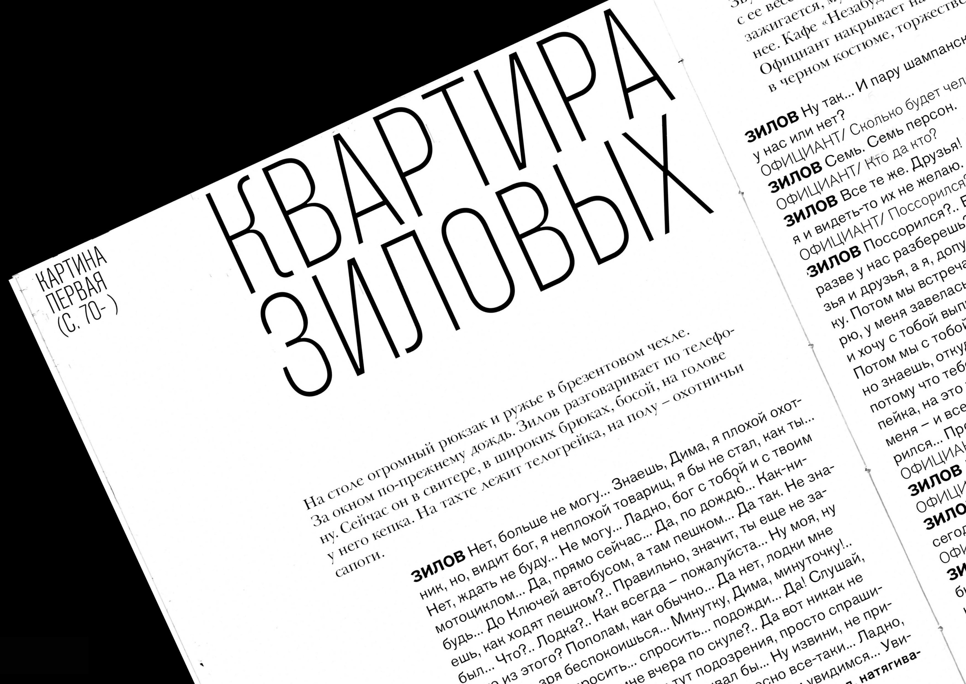Утиная охота — Изображение №15 — Графика на Dprofile