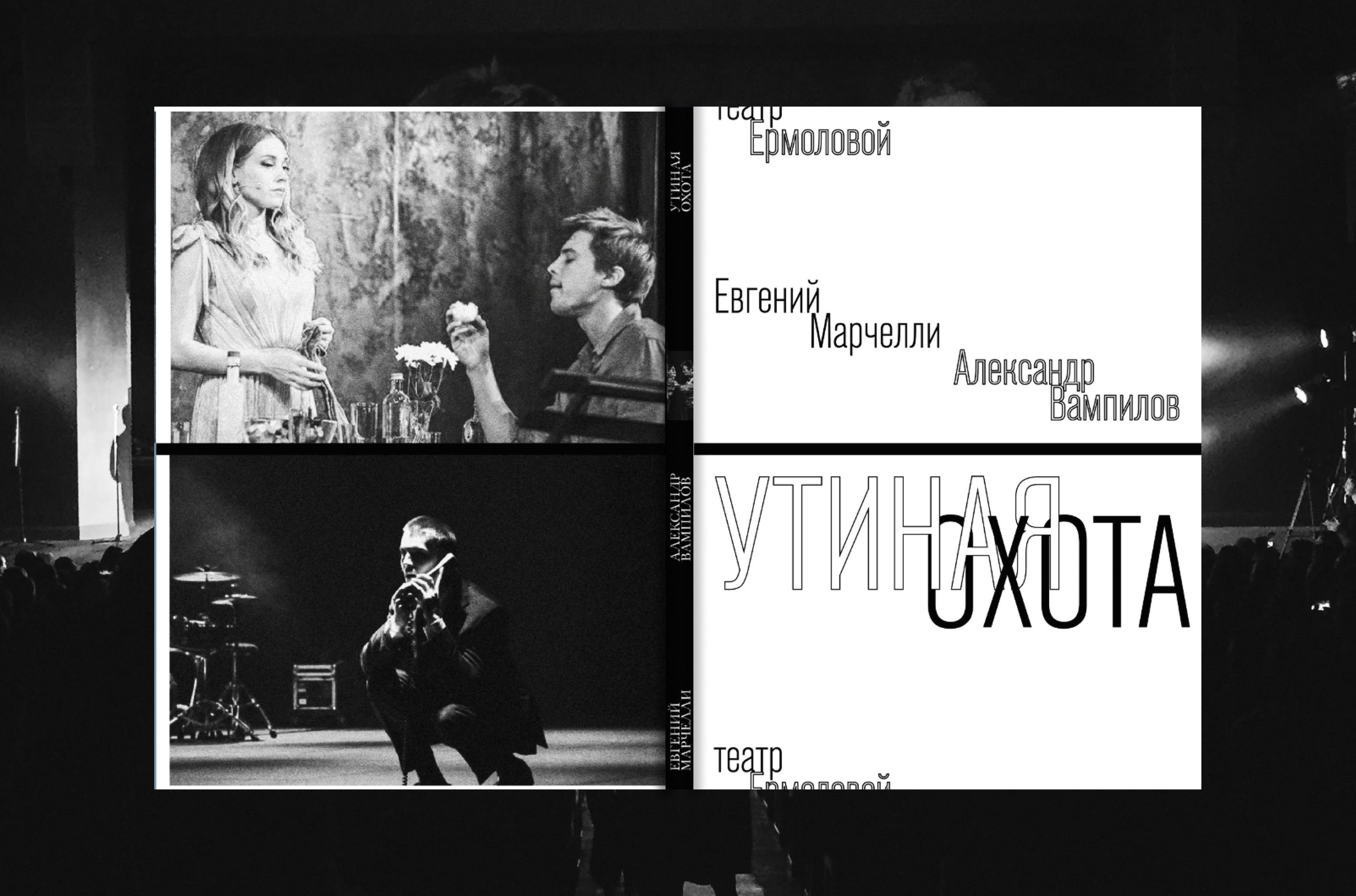 Утиная охота — Изображение №1 — Графика на Dprofile