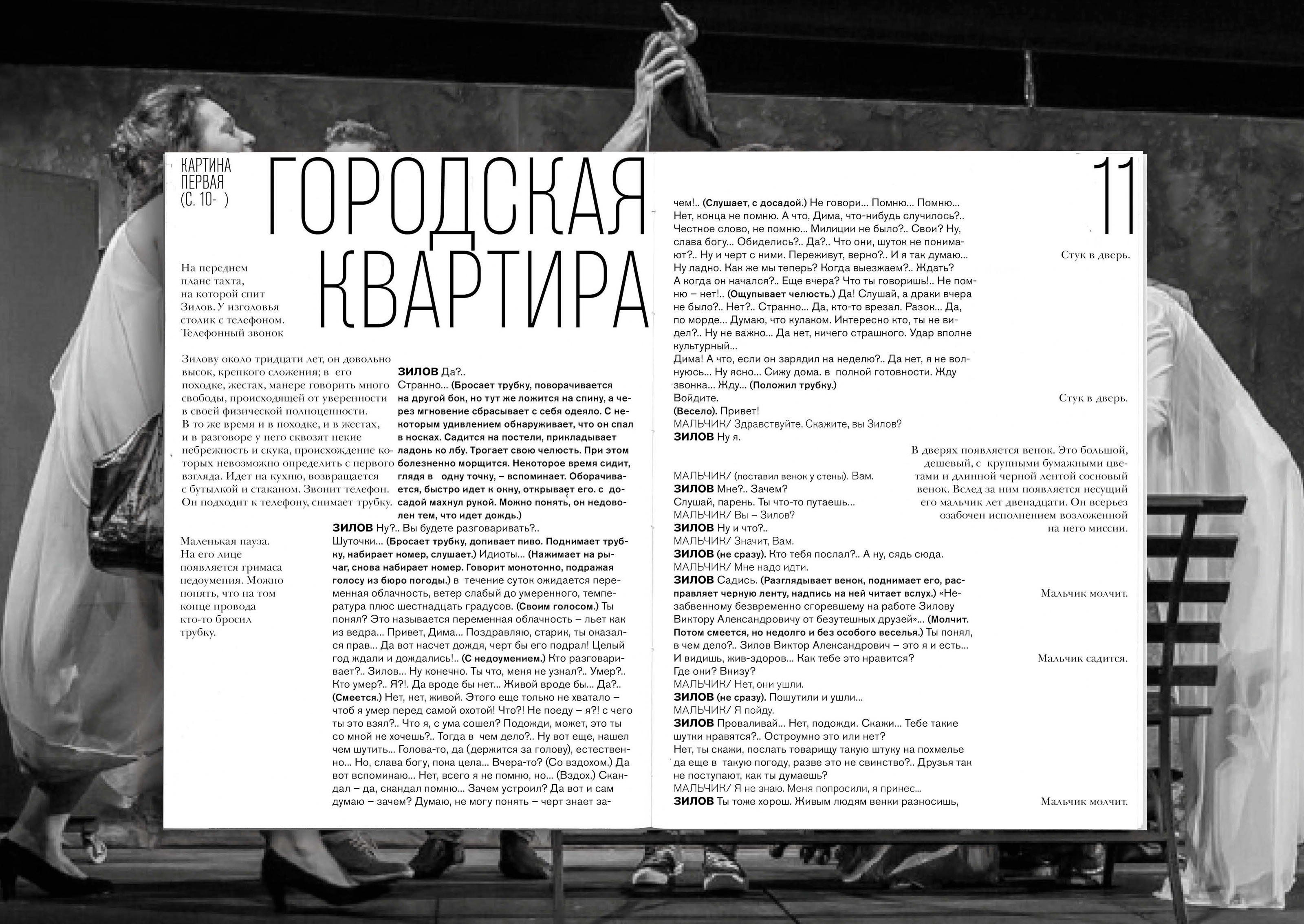 Утиная охота — Изображение №4 — Графика на Dprofile