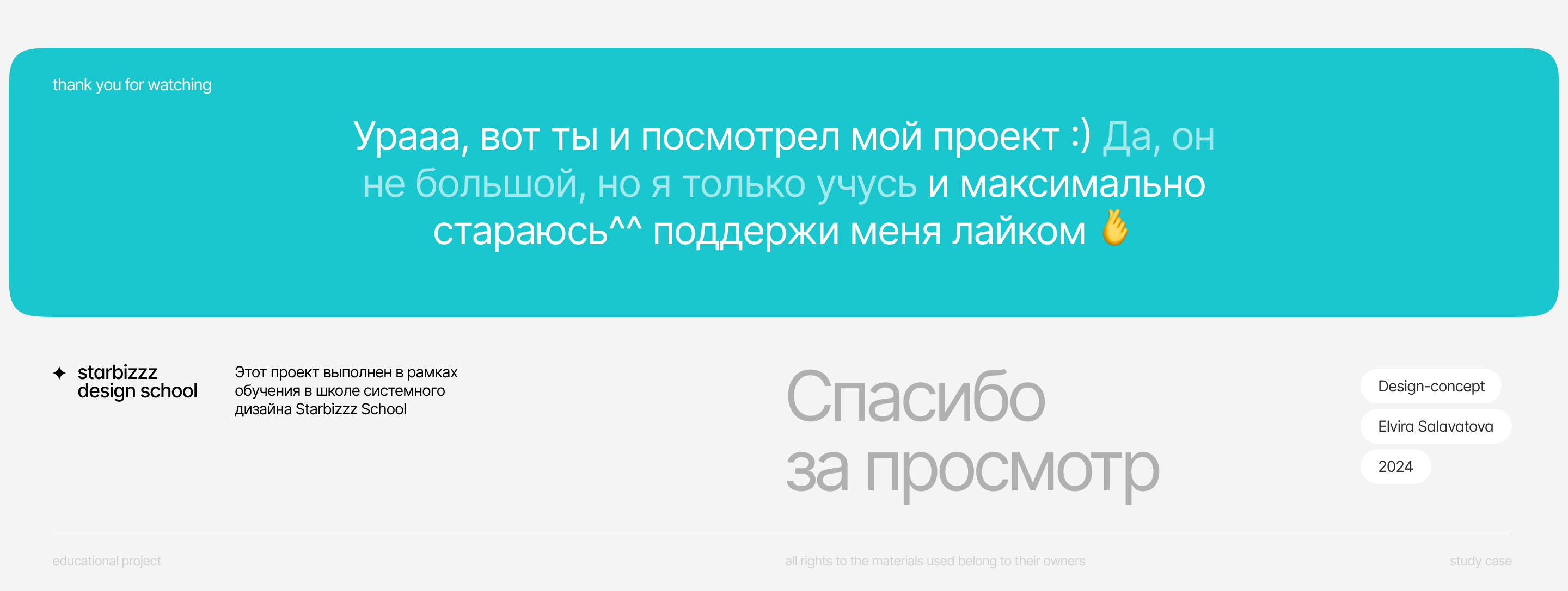 Дизайн-концепт | Atlantic Ocean — Изображение №4 — Интерфейсы, Анимация на Dprofile