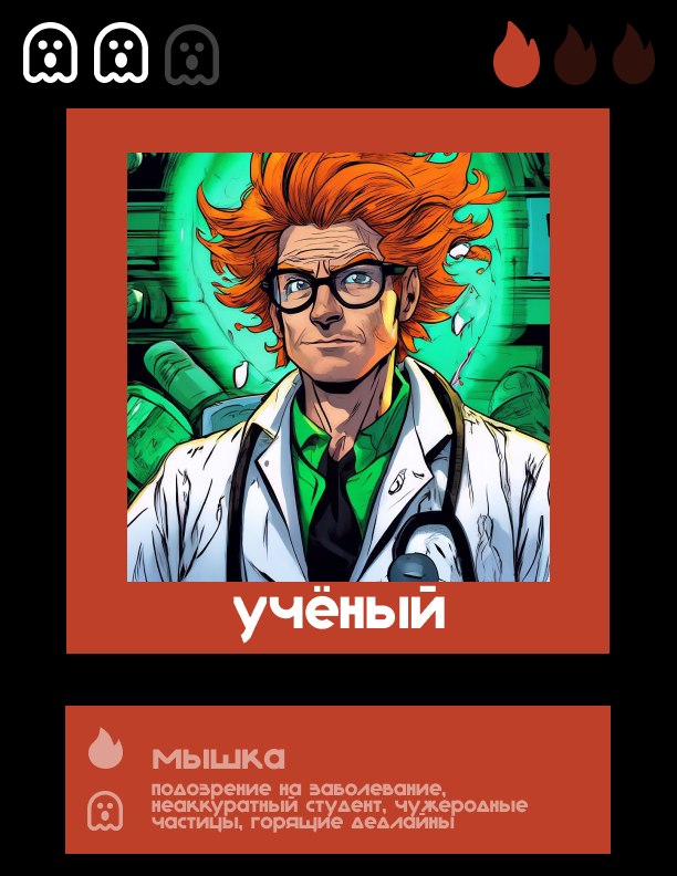 Дизайн карточной игры ИФИБ'Life — Изображение №1 — Брендинг, Графика на Dprofile